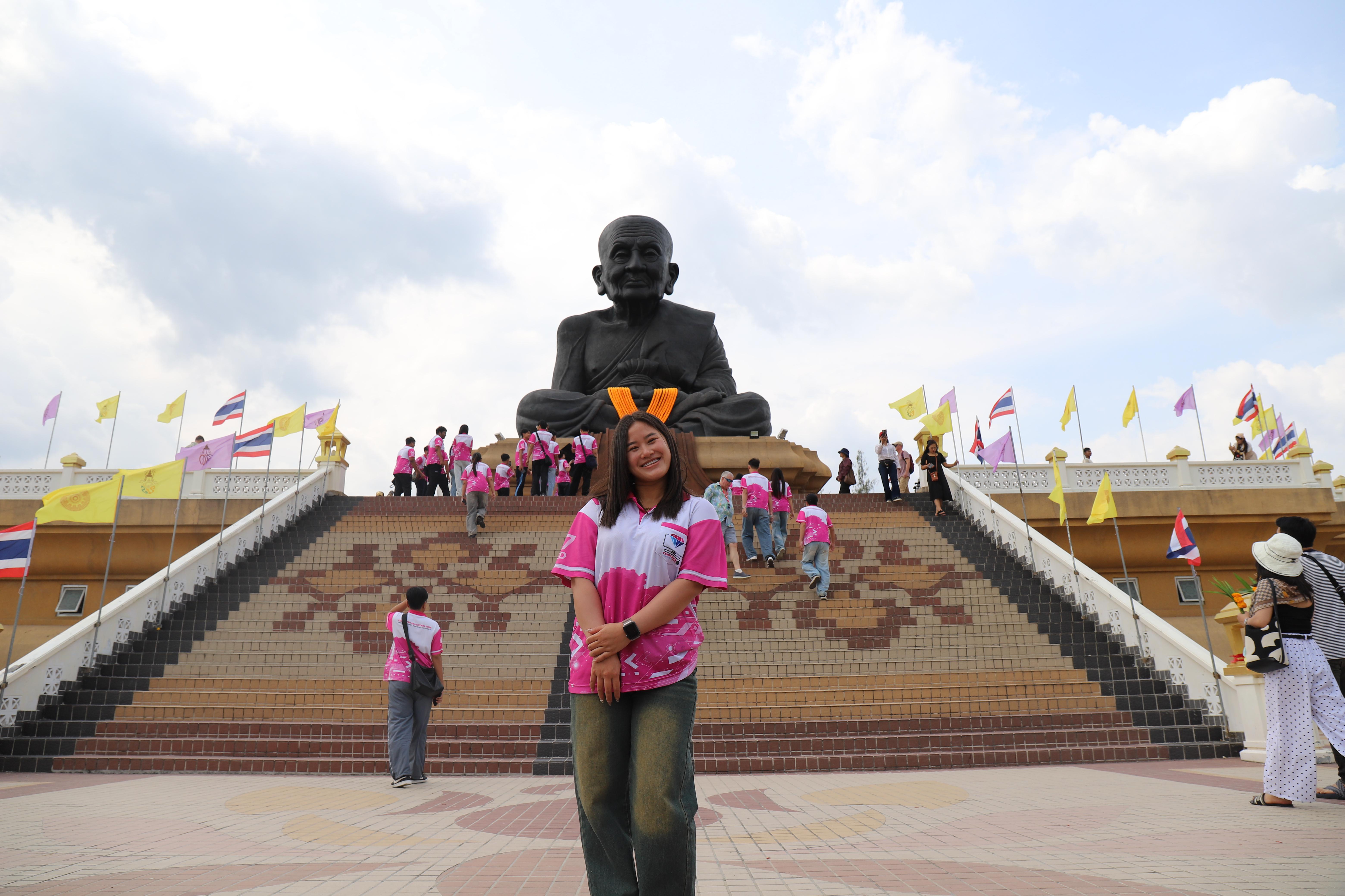 274. ศึกษาดูงาน 2026