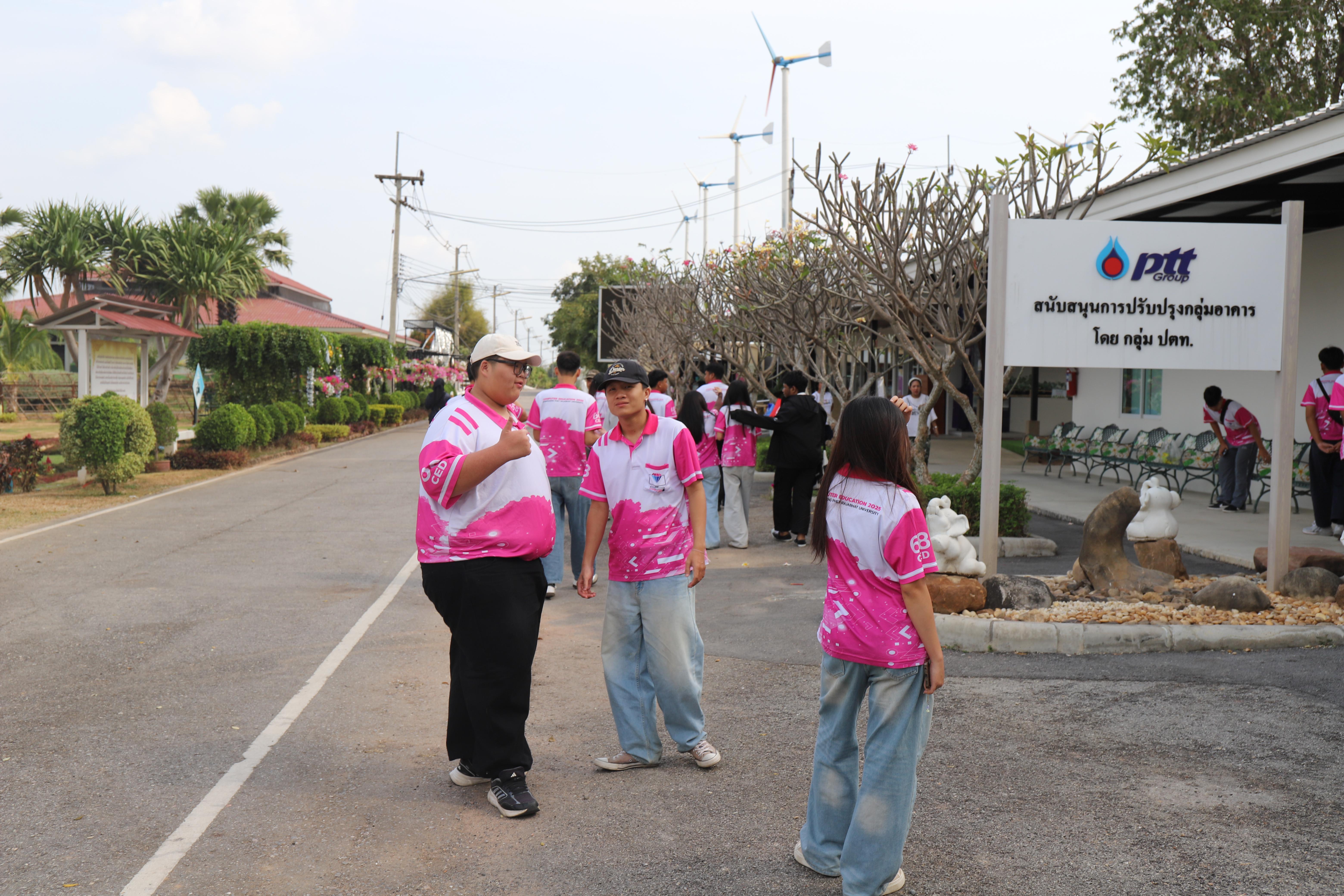 276. ศึกษาดูงาน 2026