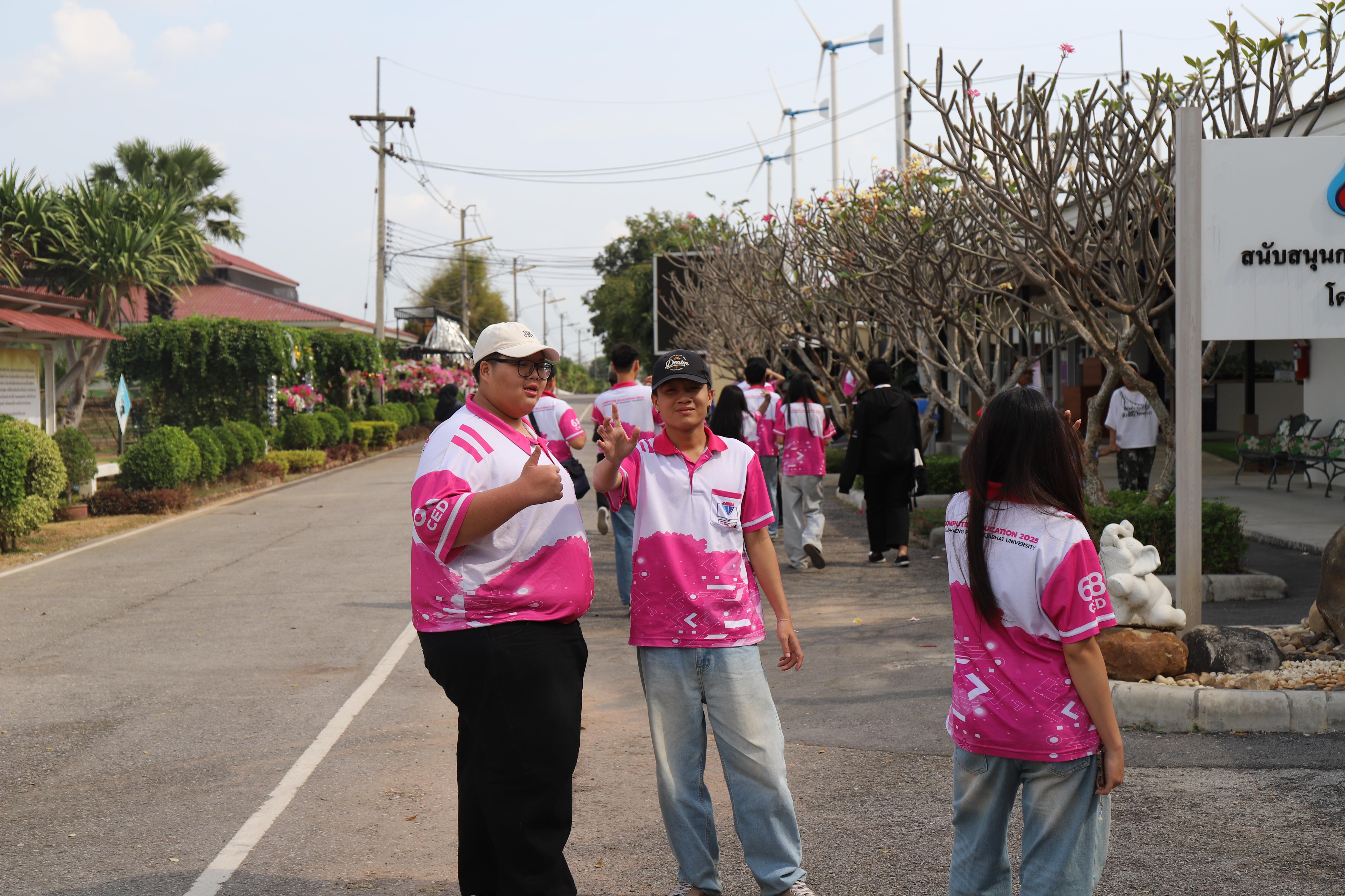 277. ศึกษาดูงาน 2026