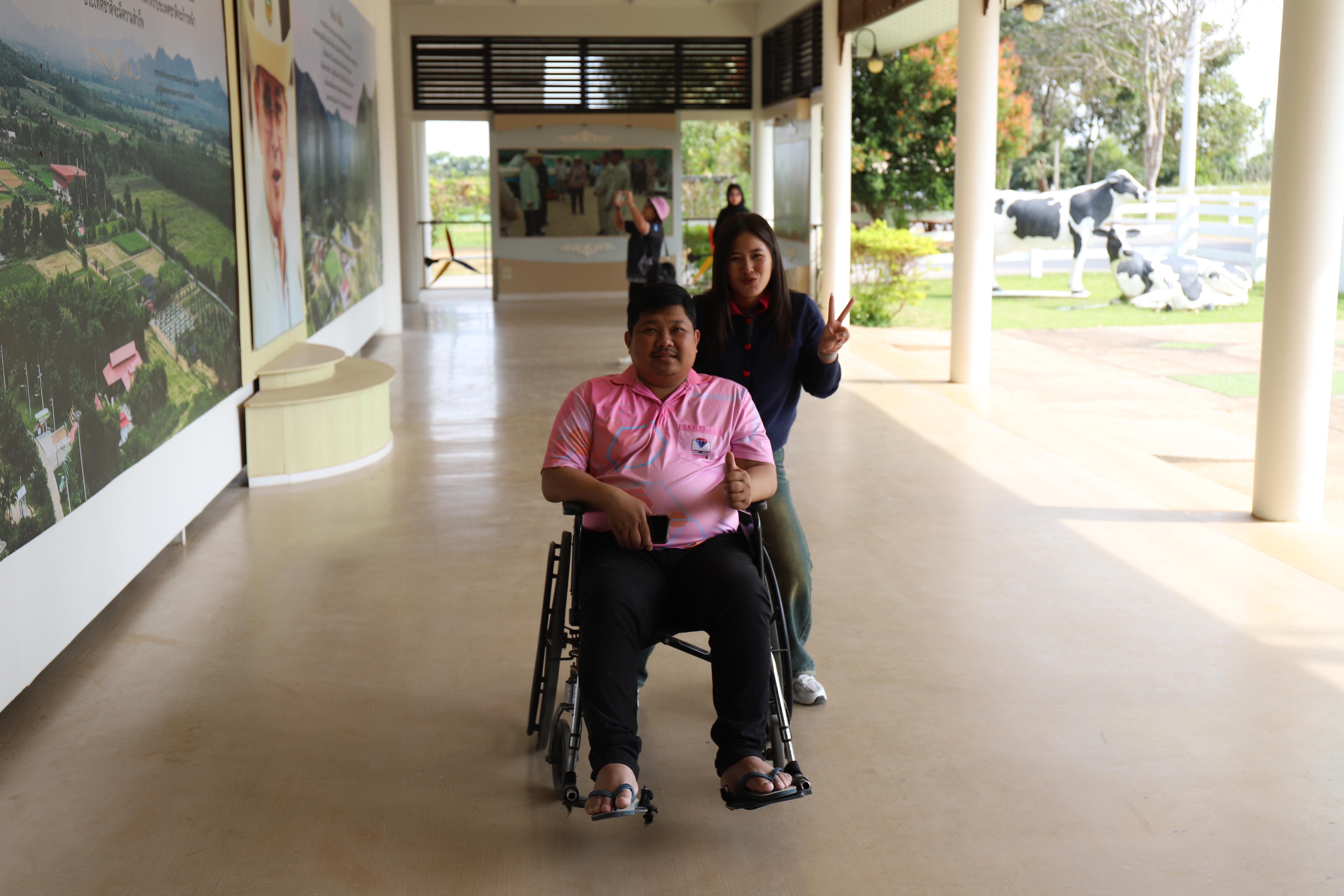 294. ศึกษาดูงาน 2026