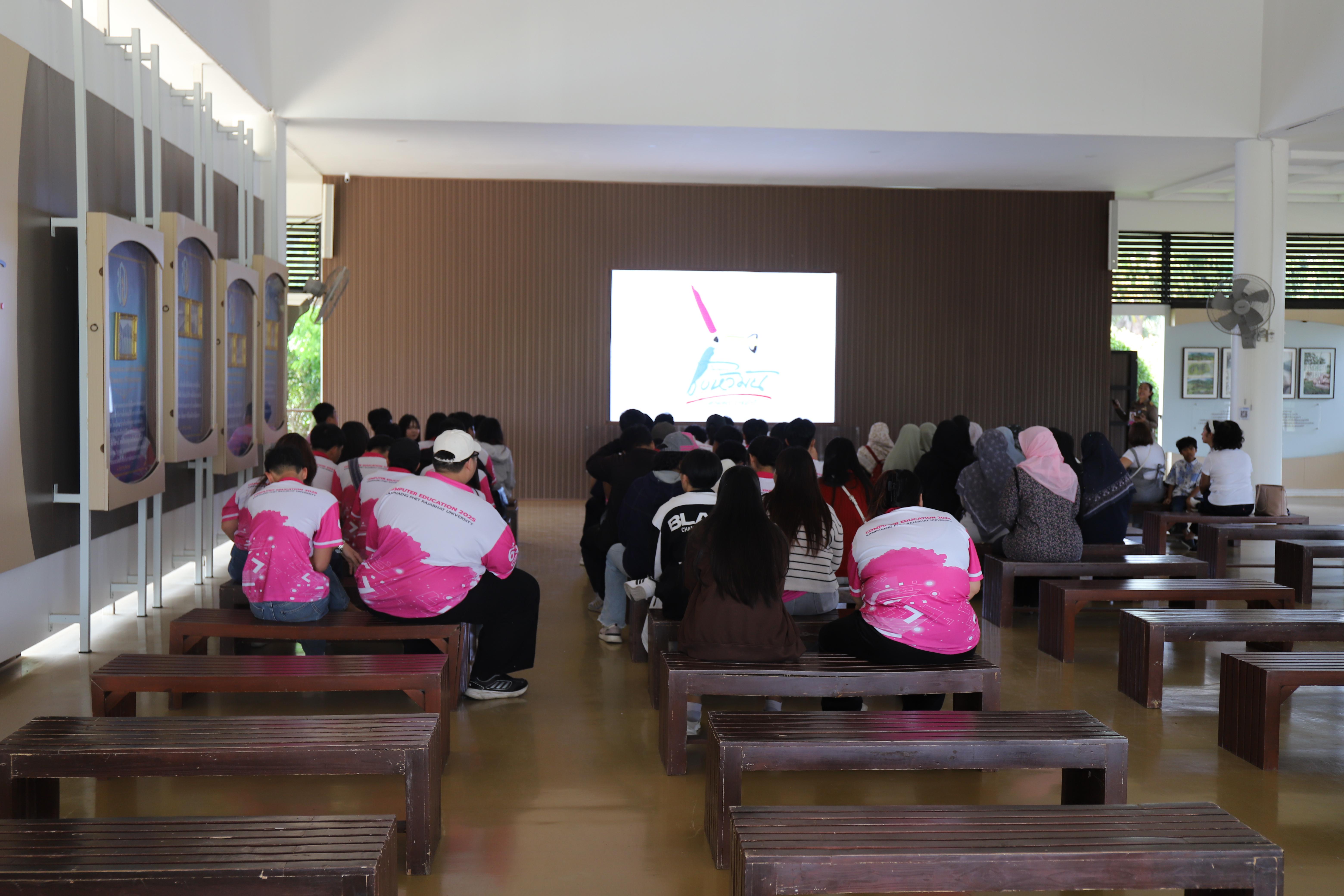 296. ศึกษาดูงาน 2026