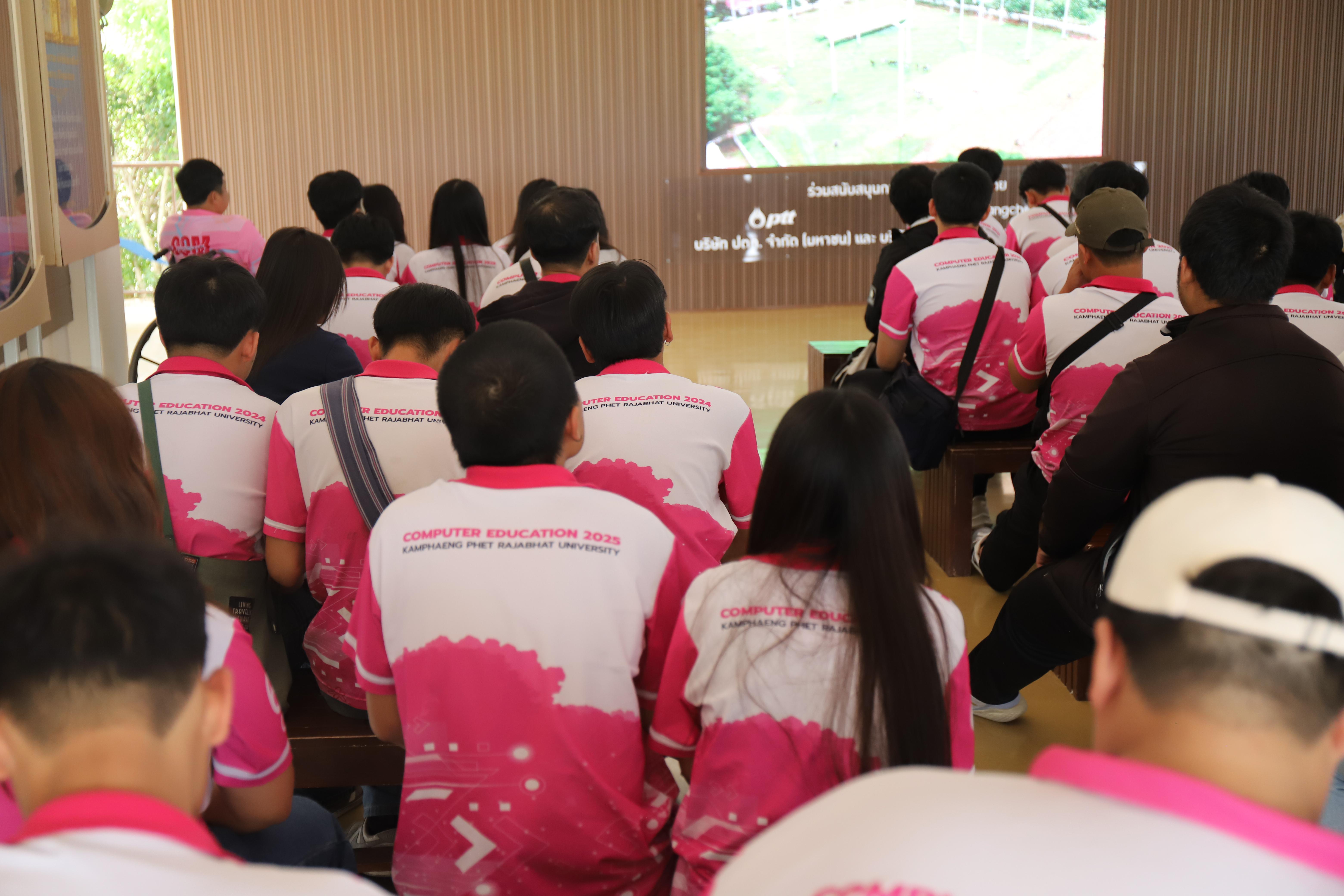 299. ศึกษาดูงาน 2026