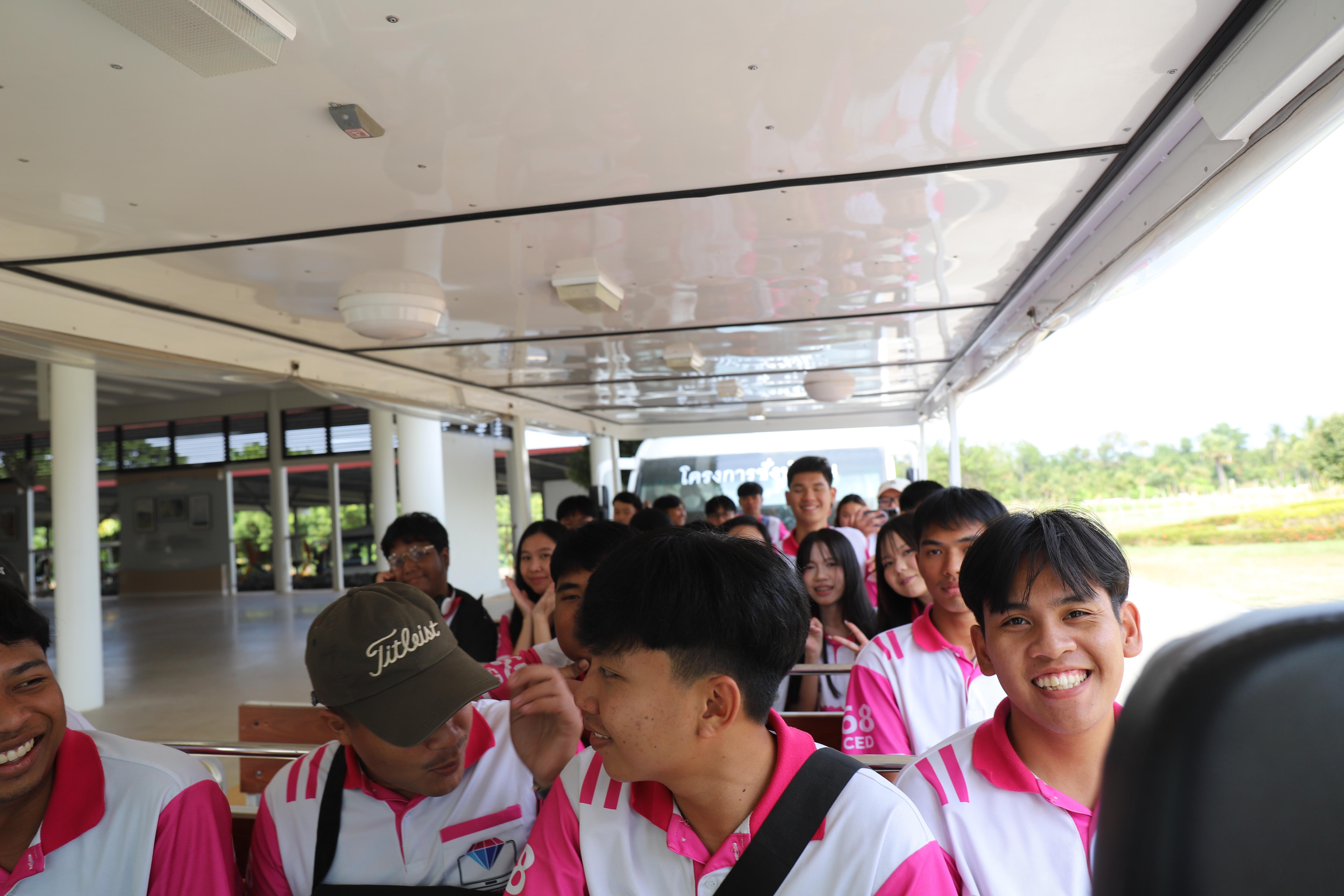 316. ศึกษาดูงาน 2026