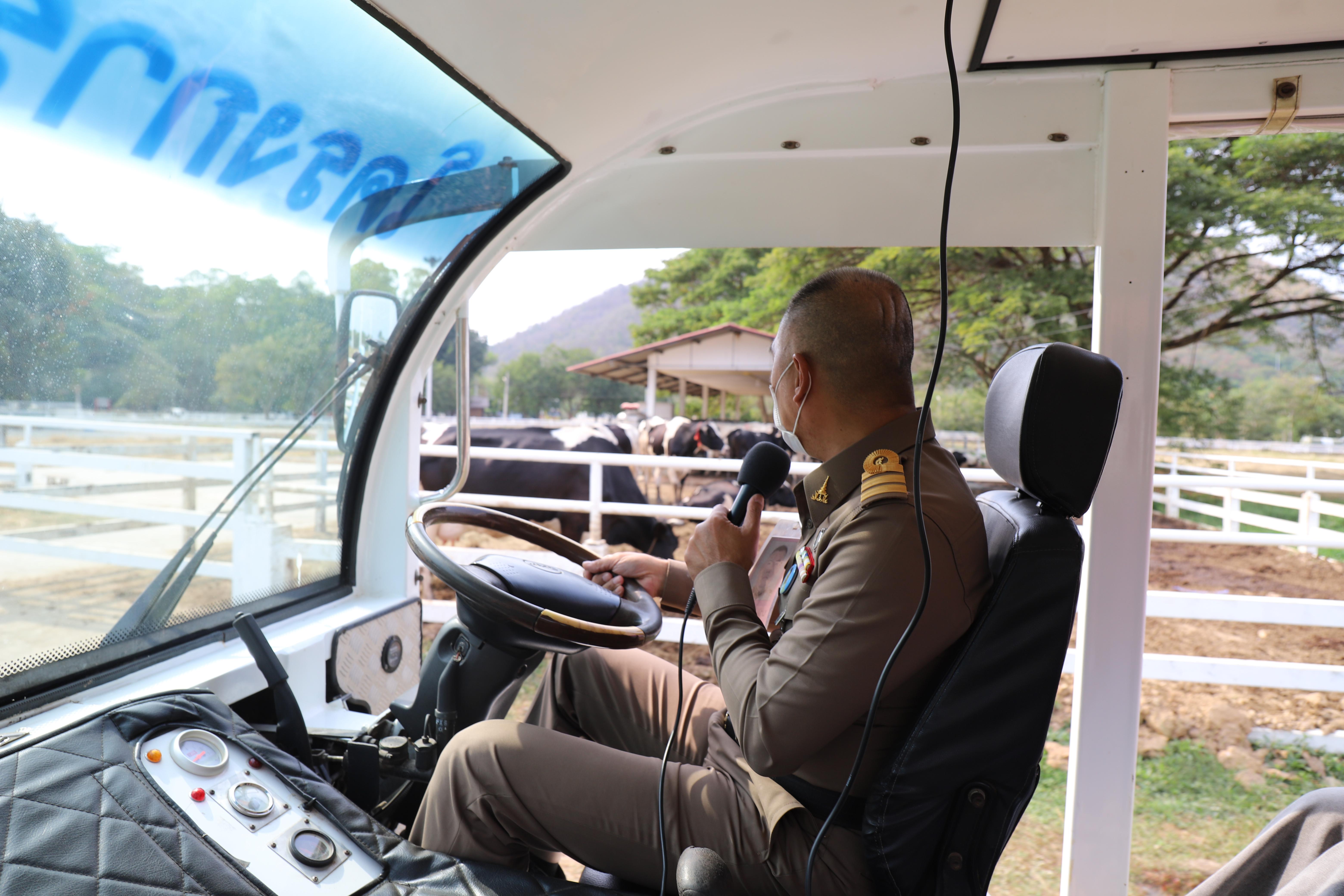 319. ศึกษาดูงาน 2026