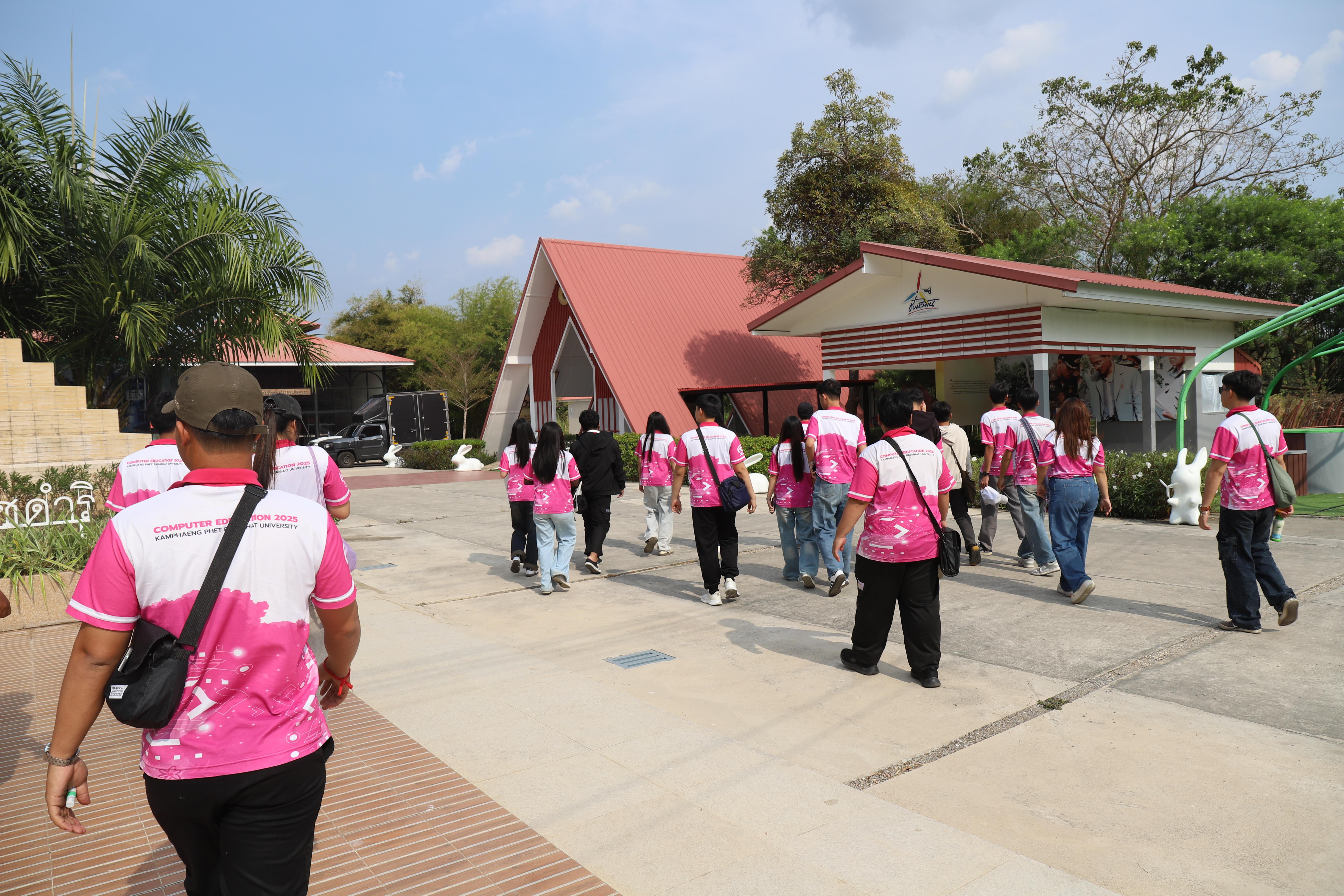 328. ศึกษาดูงาน 2026