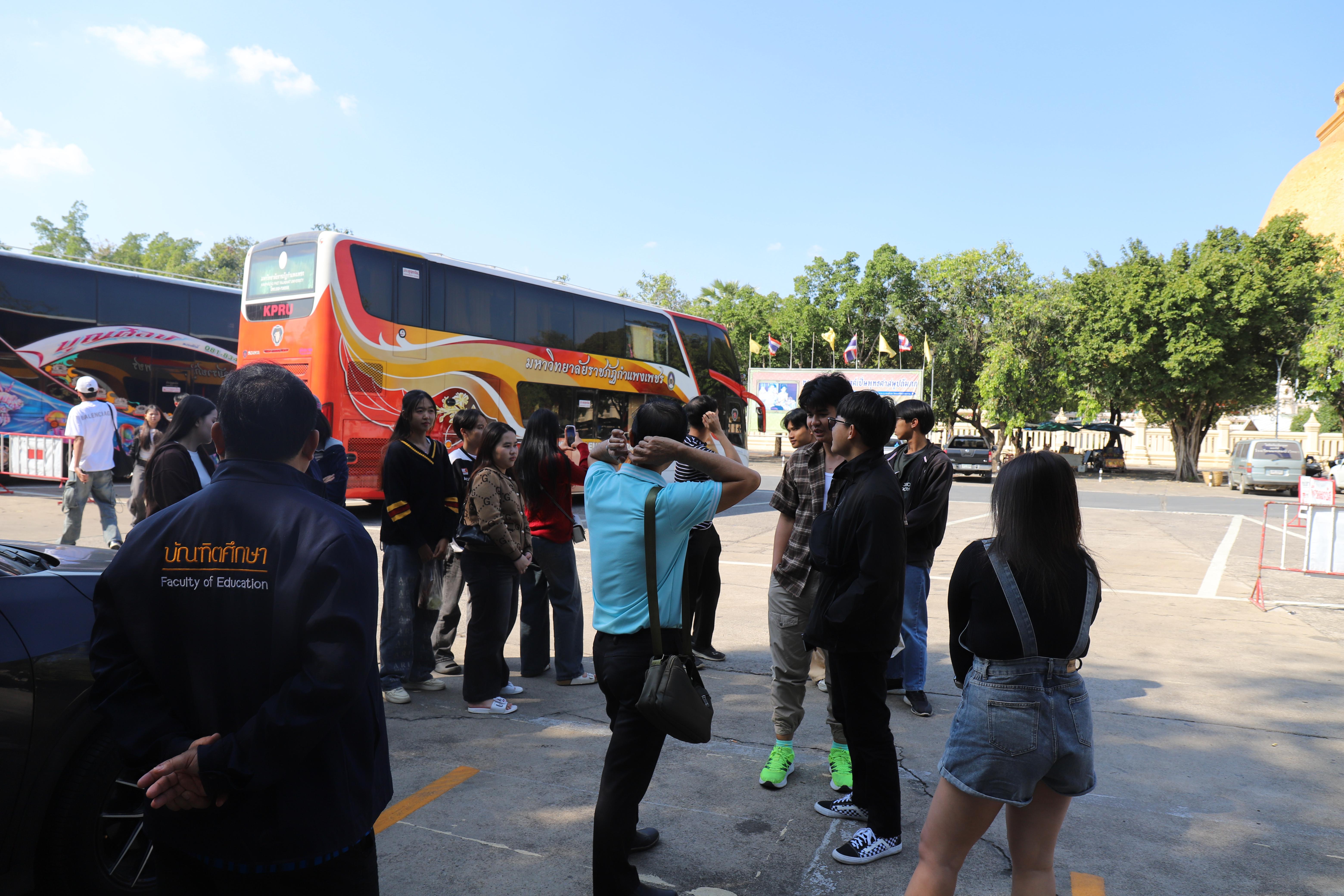 348. ศึกษาดูงาน 2026