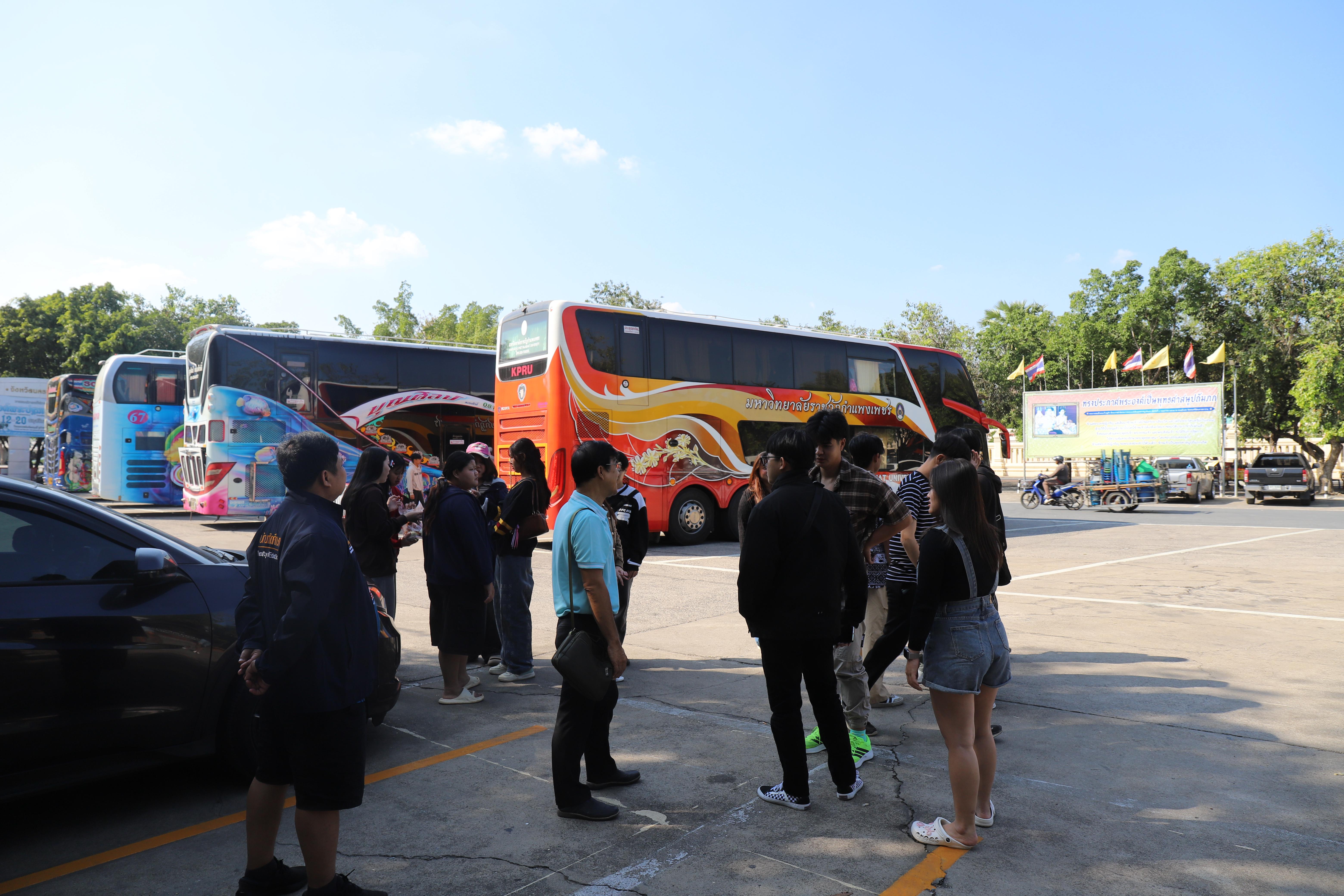 350. ศึกษาดูงาน 2026