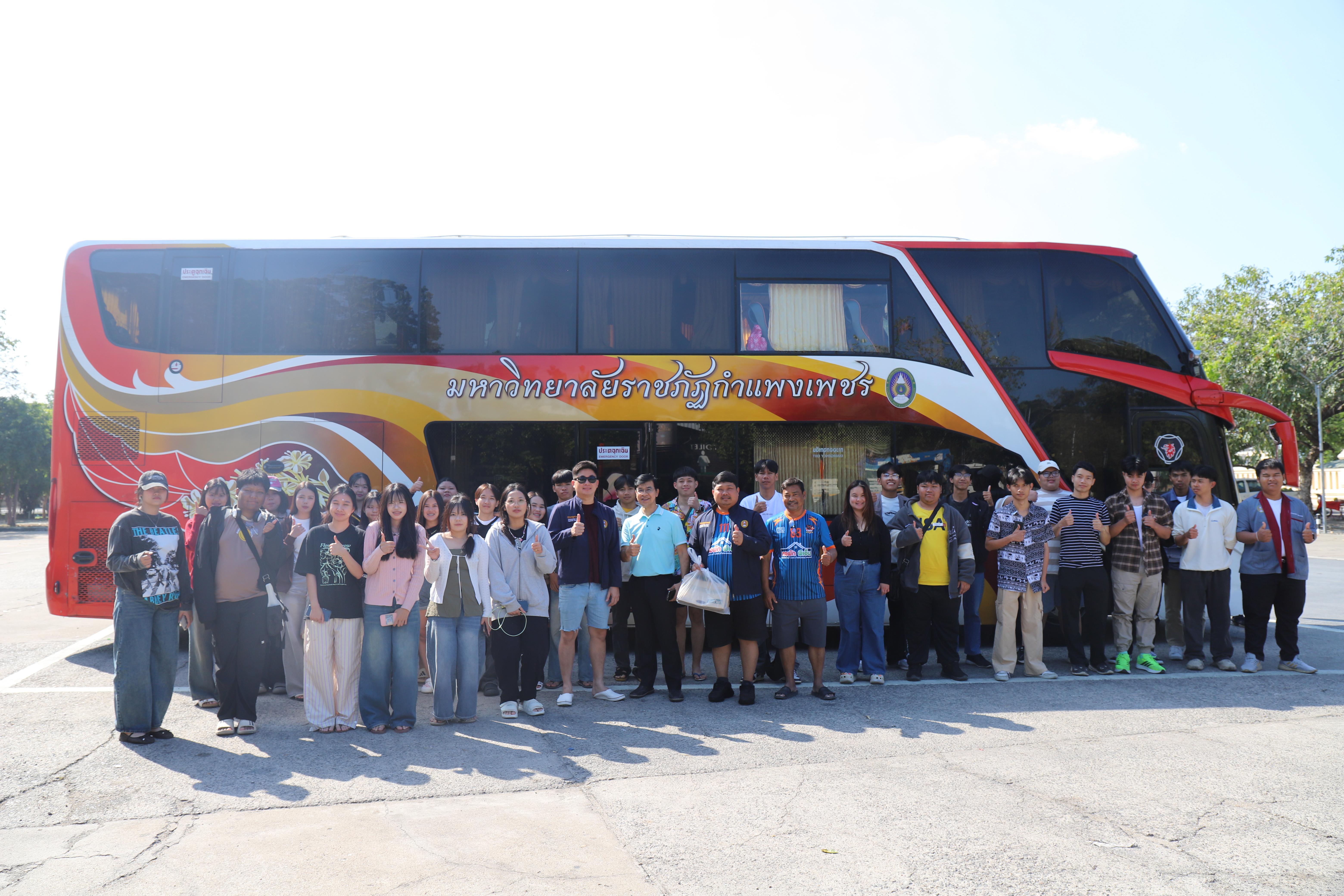 356. ศึกษาดูงาน 2026