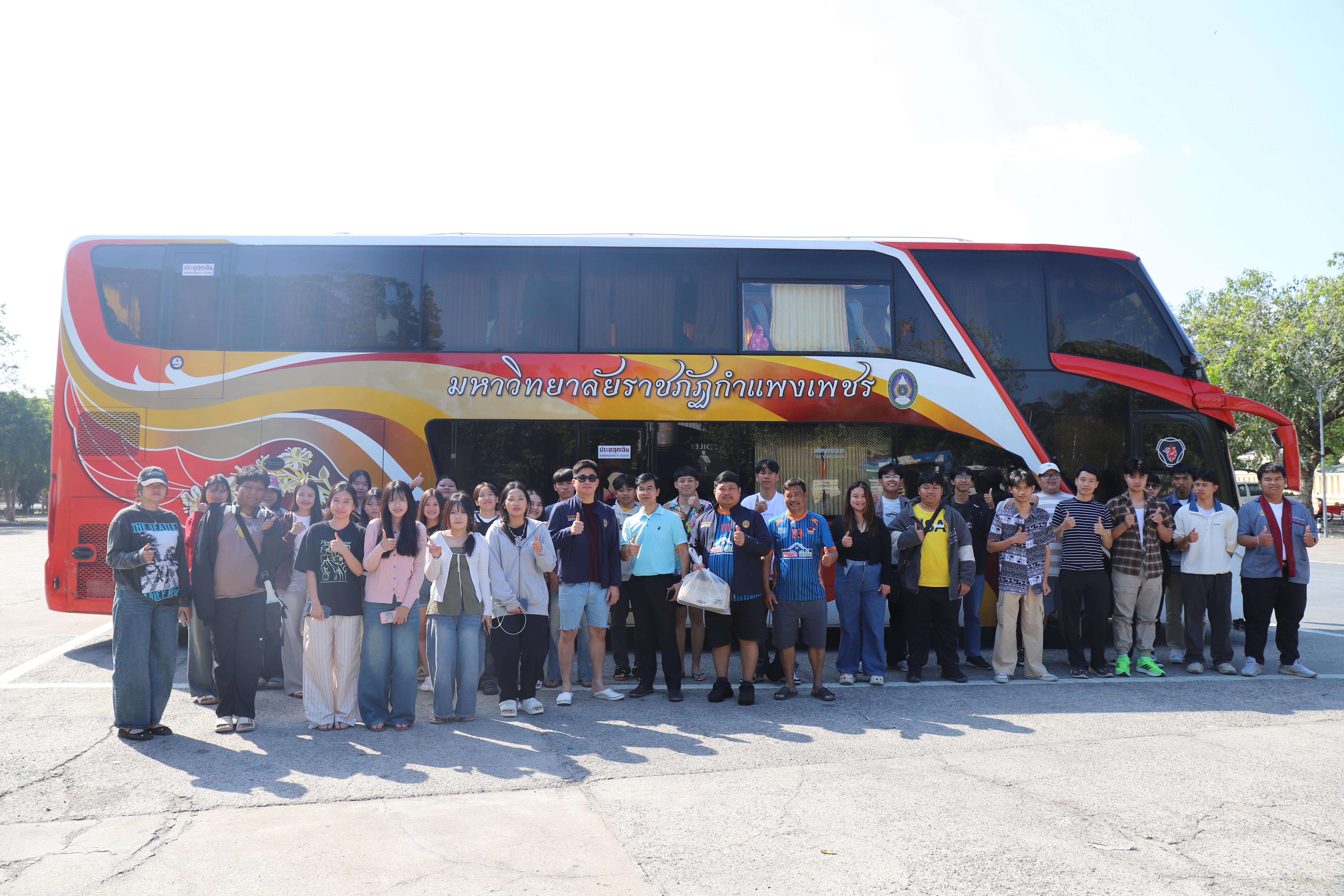 357. ศึกษาดูงาน 2026