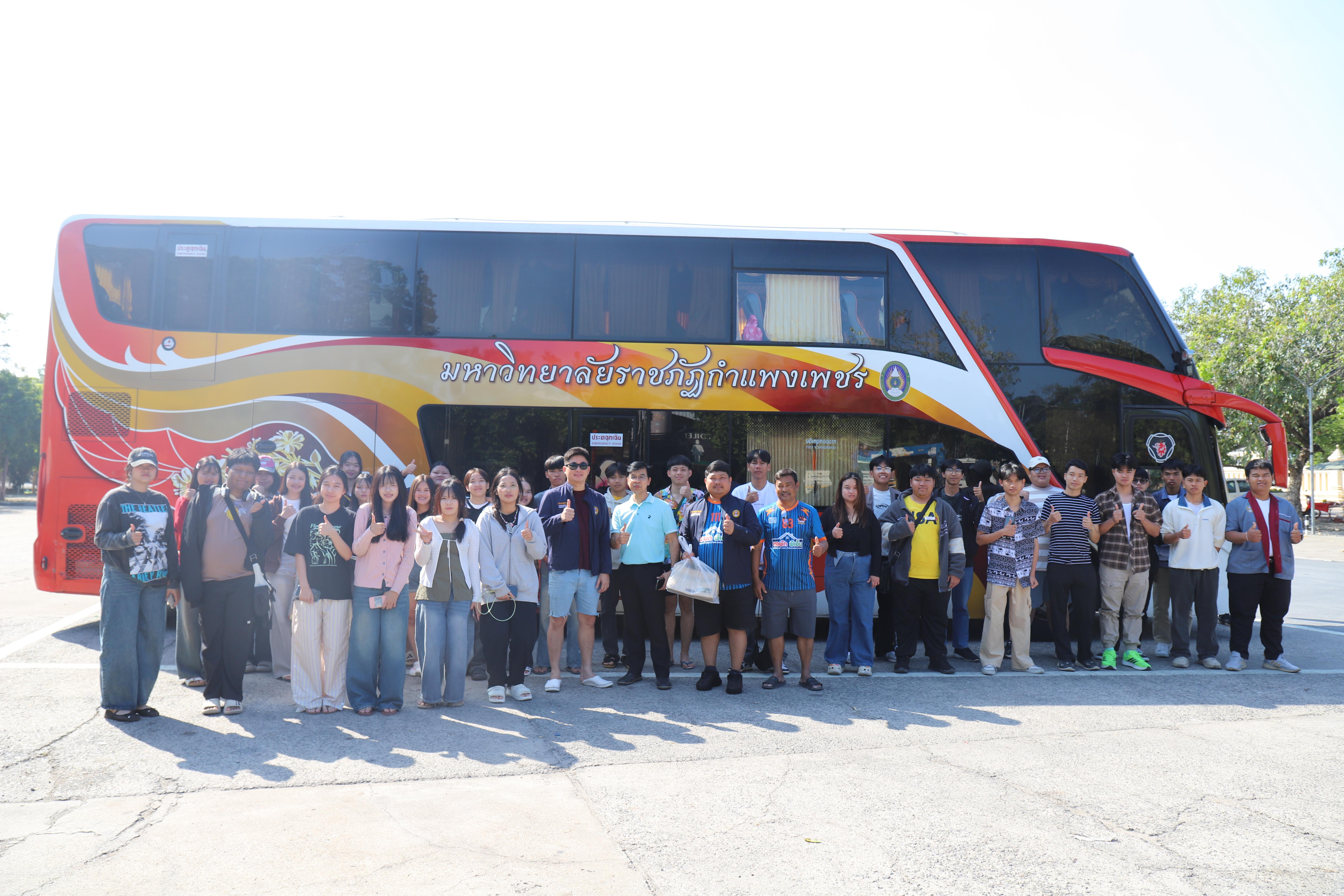 358. ศึกษาดูงาน 2026