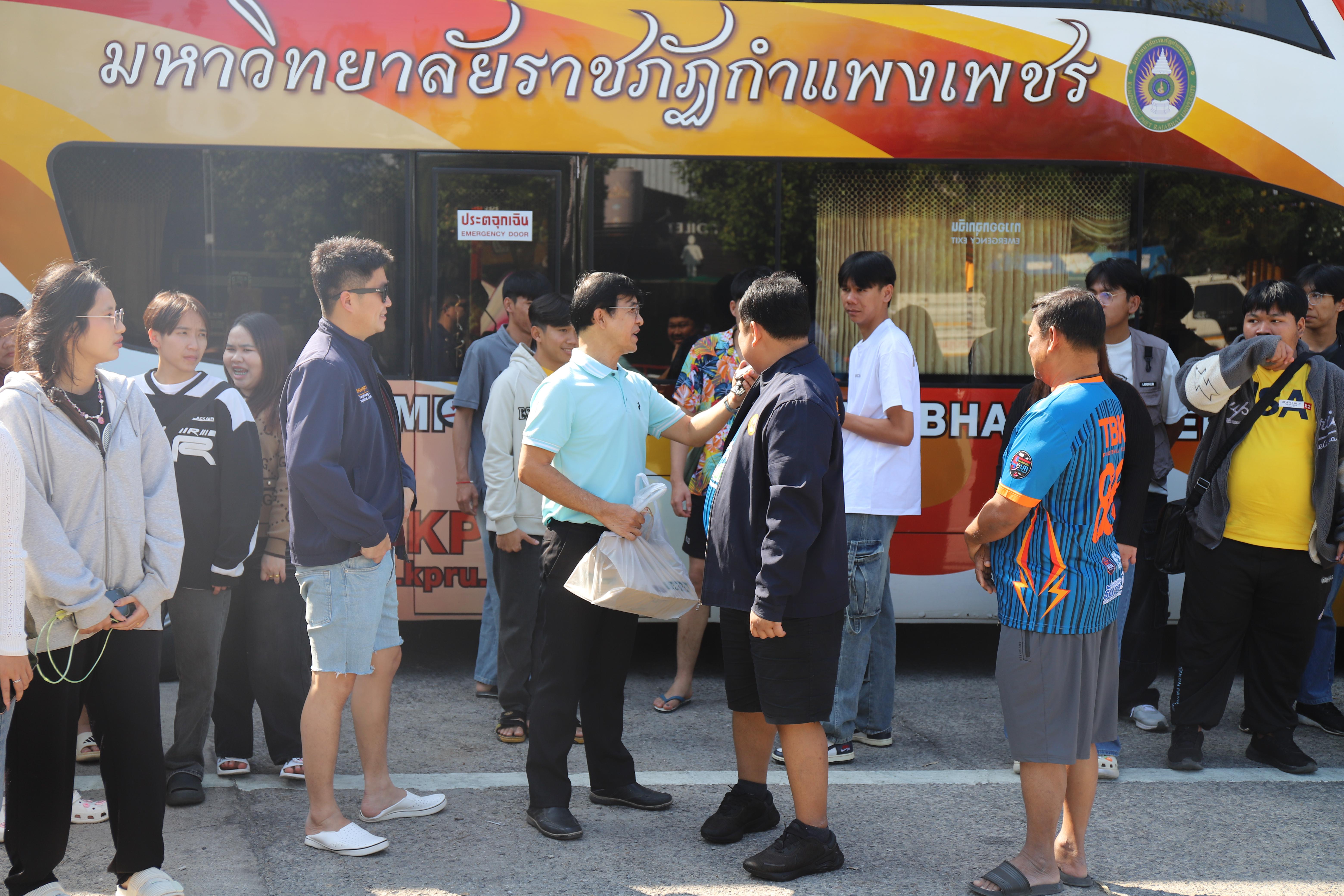 360. ศึกษาดูงาน 2026