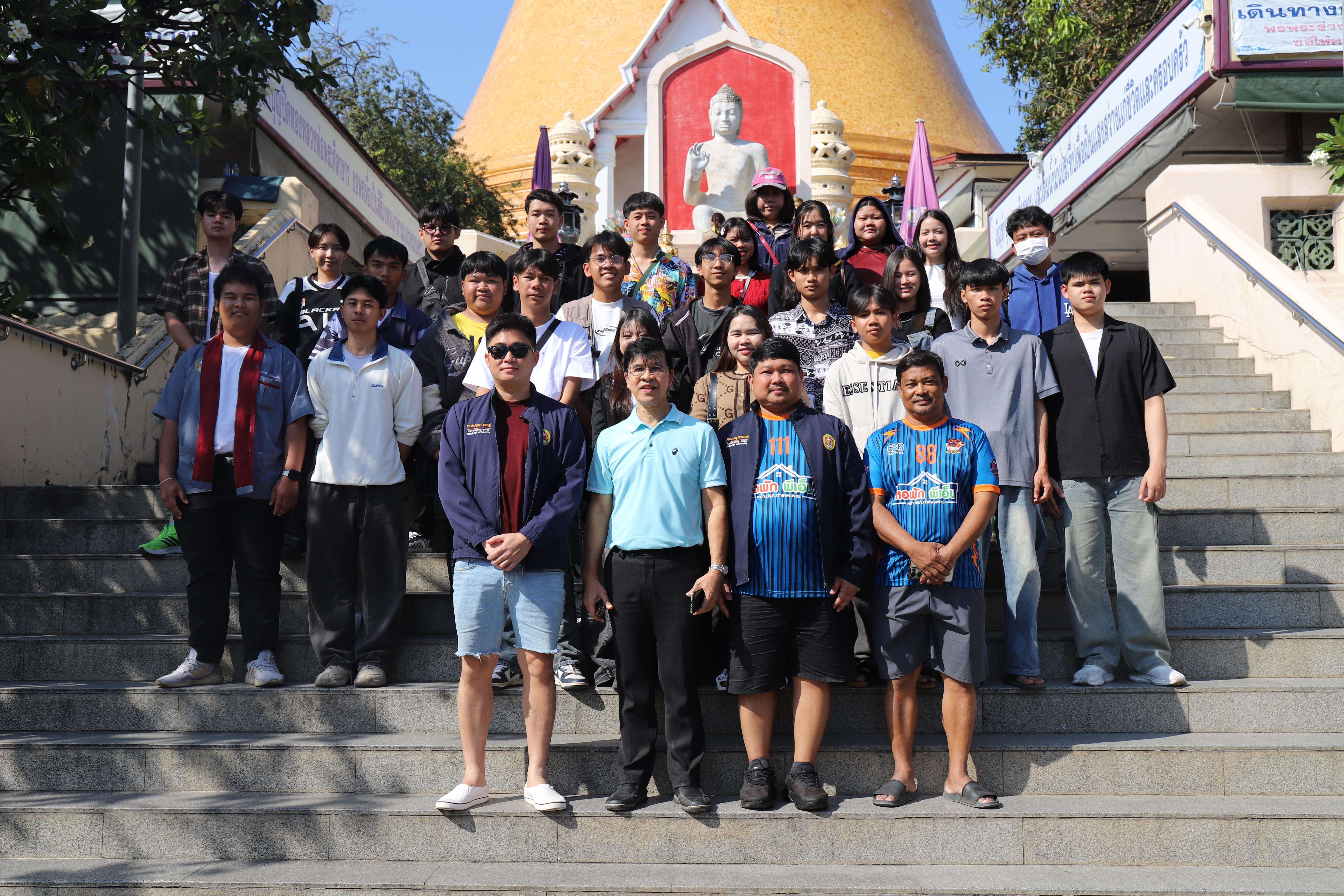 363. ศึกษาดูงาน 2026