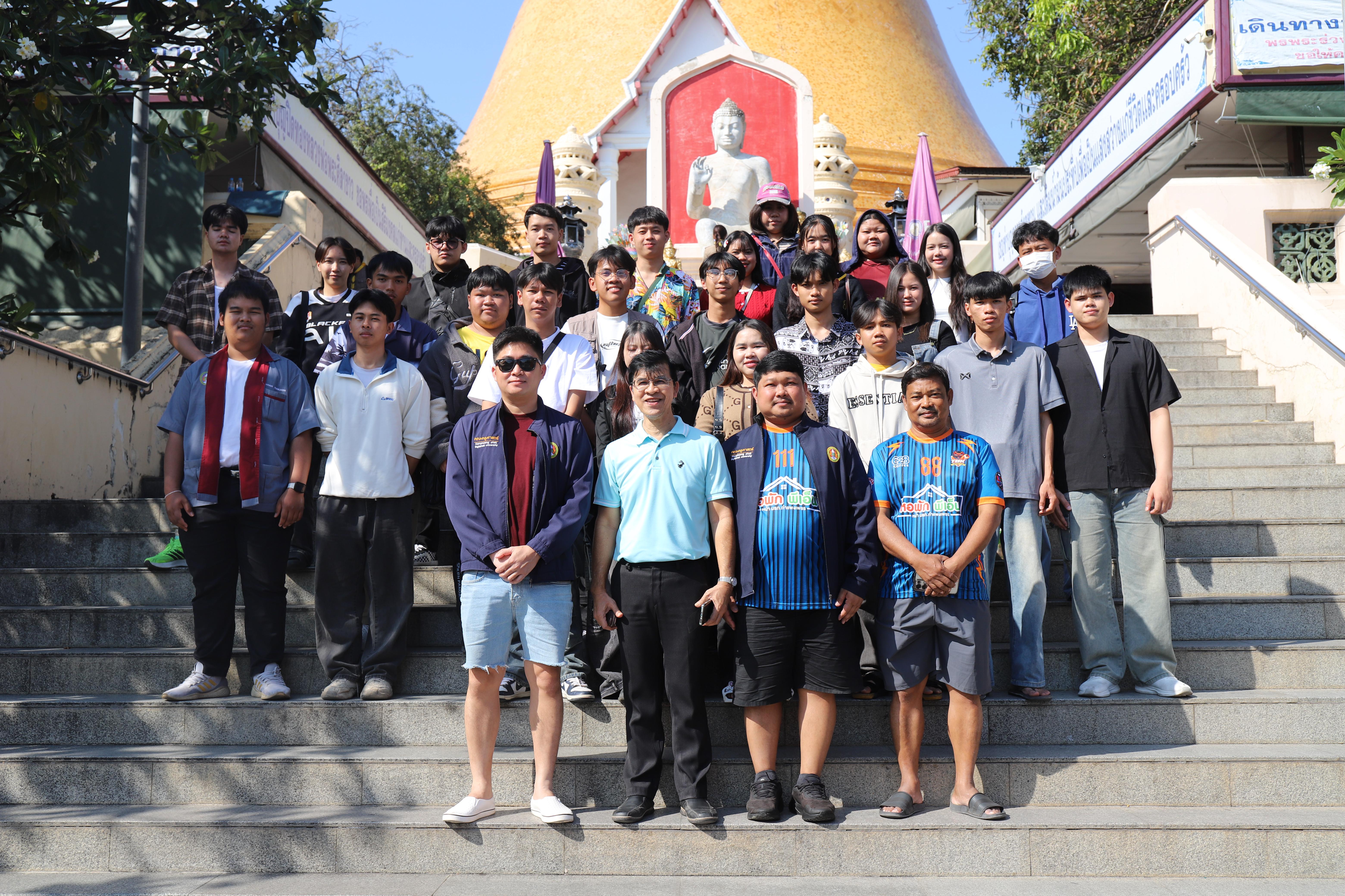 364. ศึกษาดูงาน 2026