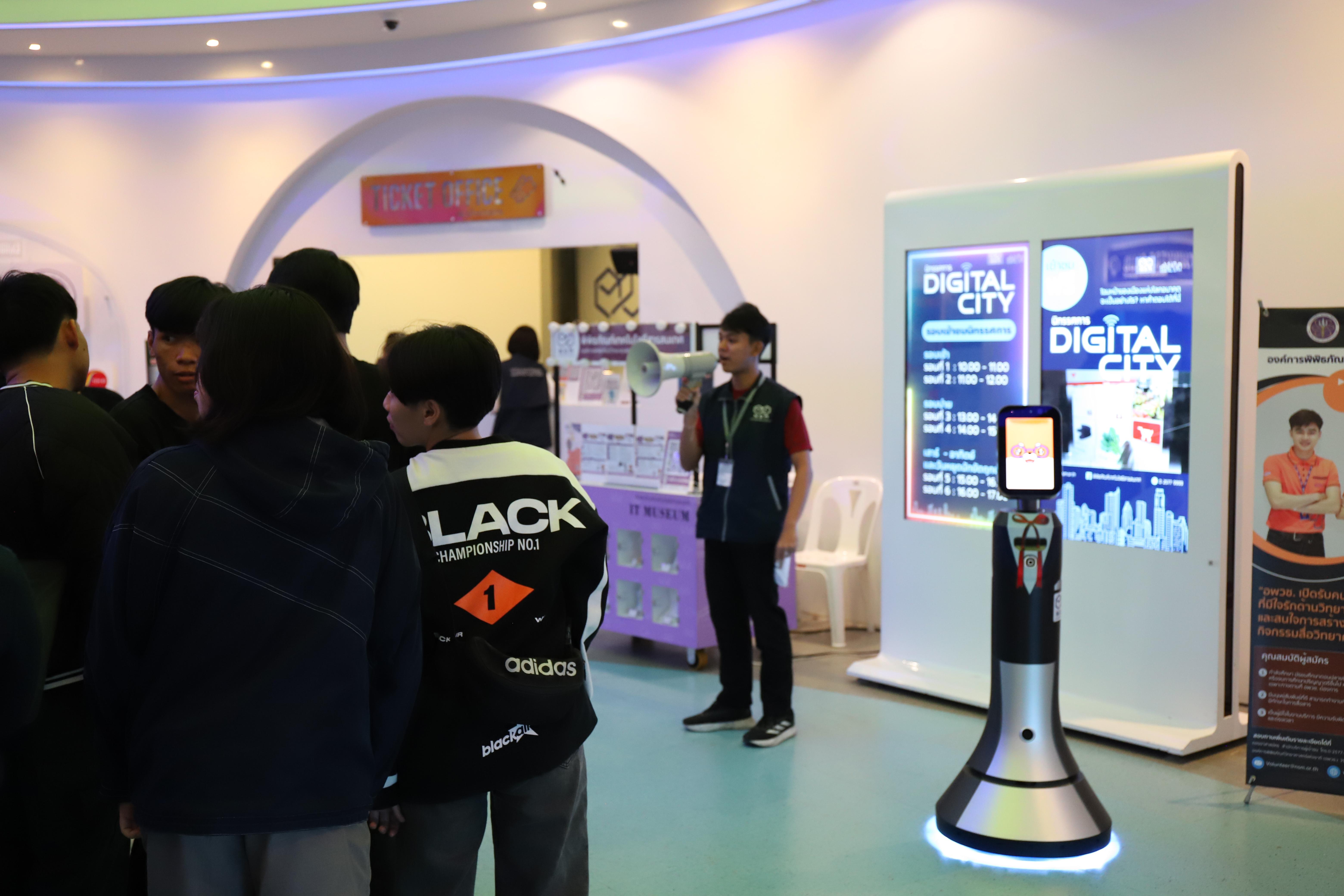 4. ศึกษาดูงาน