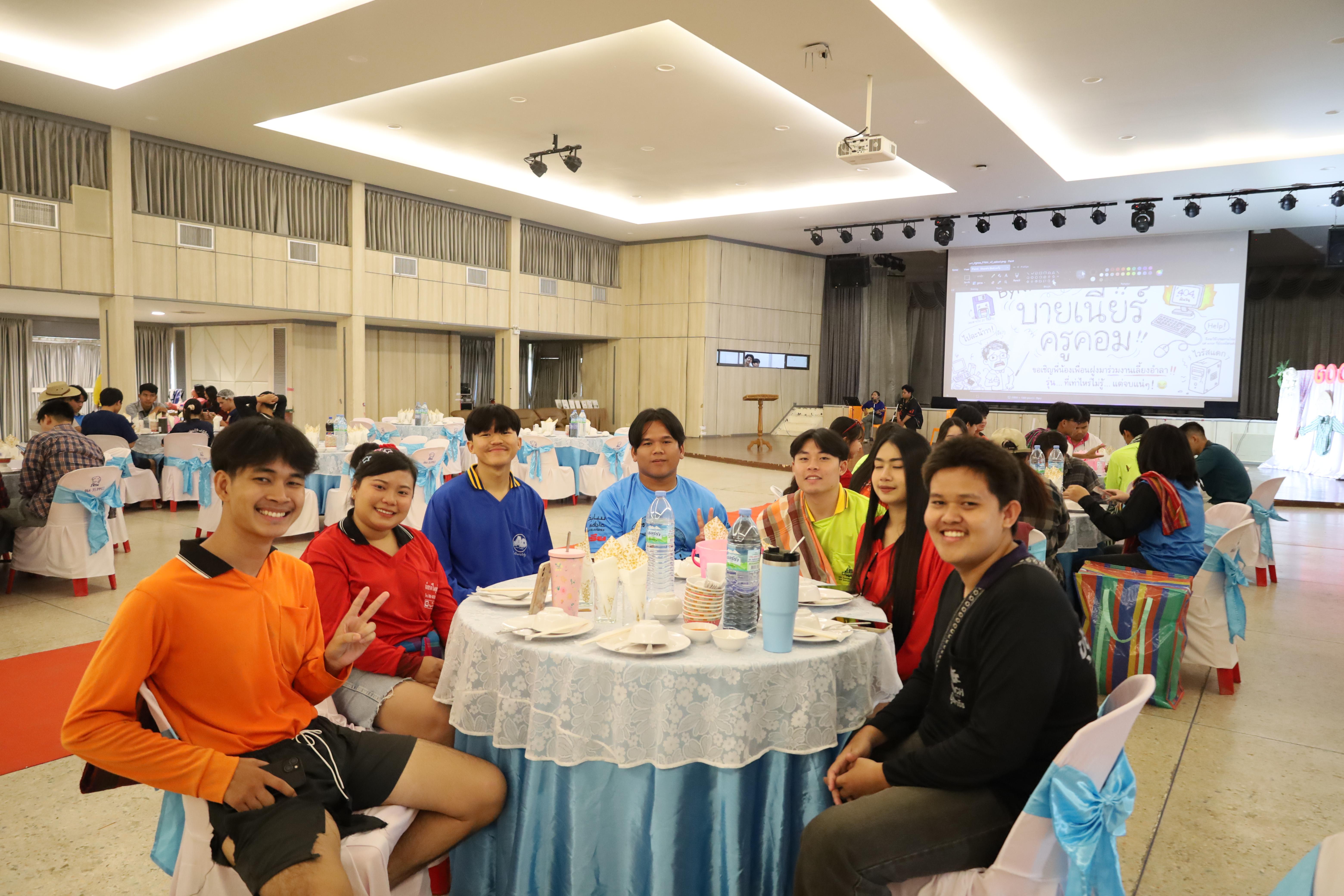 2. งานกิจกรรม Good Bye Senior