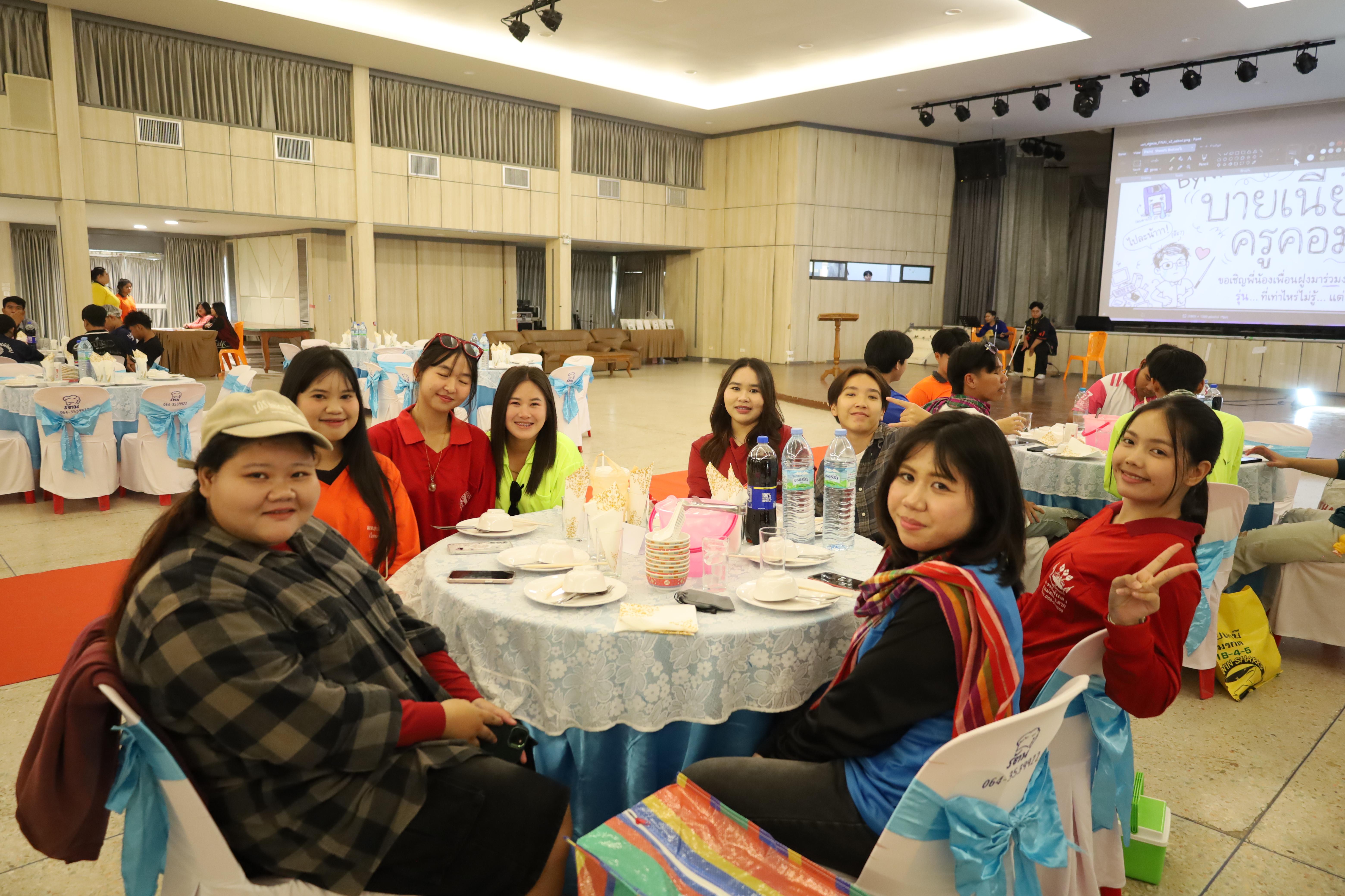 5. งานกิจกรรม Good Bye Senior