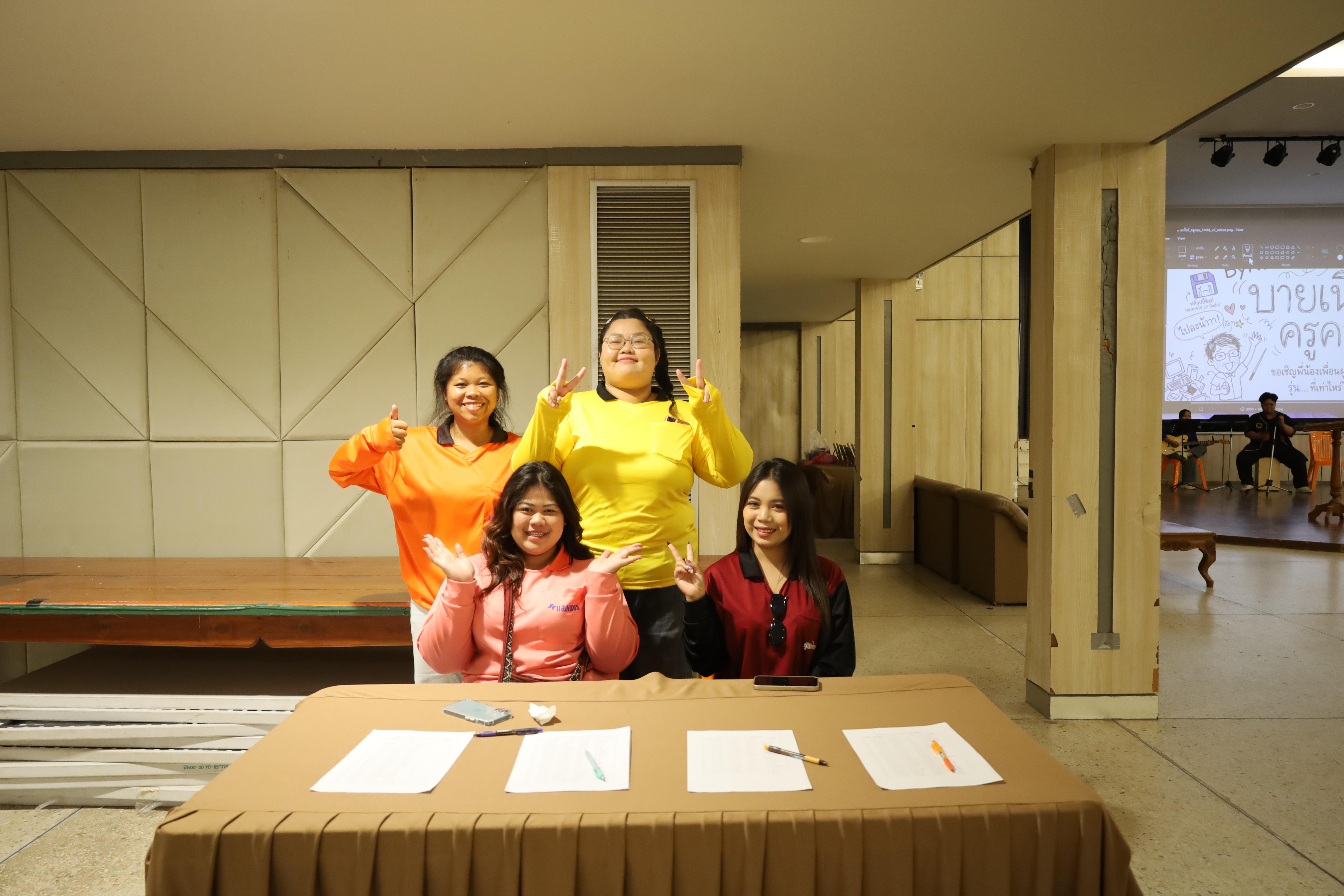 11. งานกิจกรรม Good Bye Senior