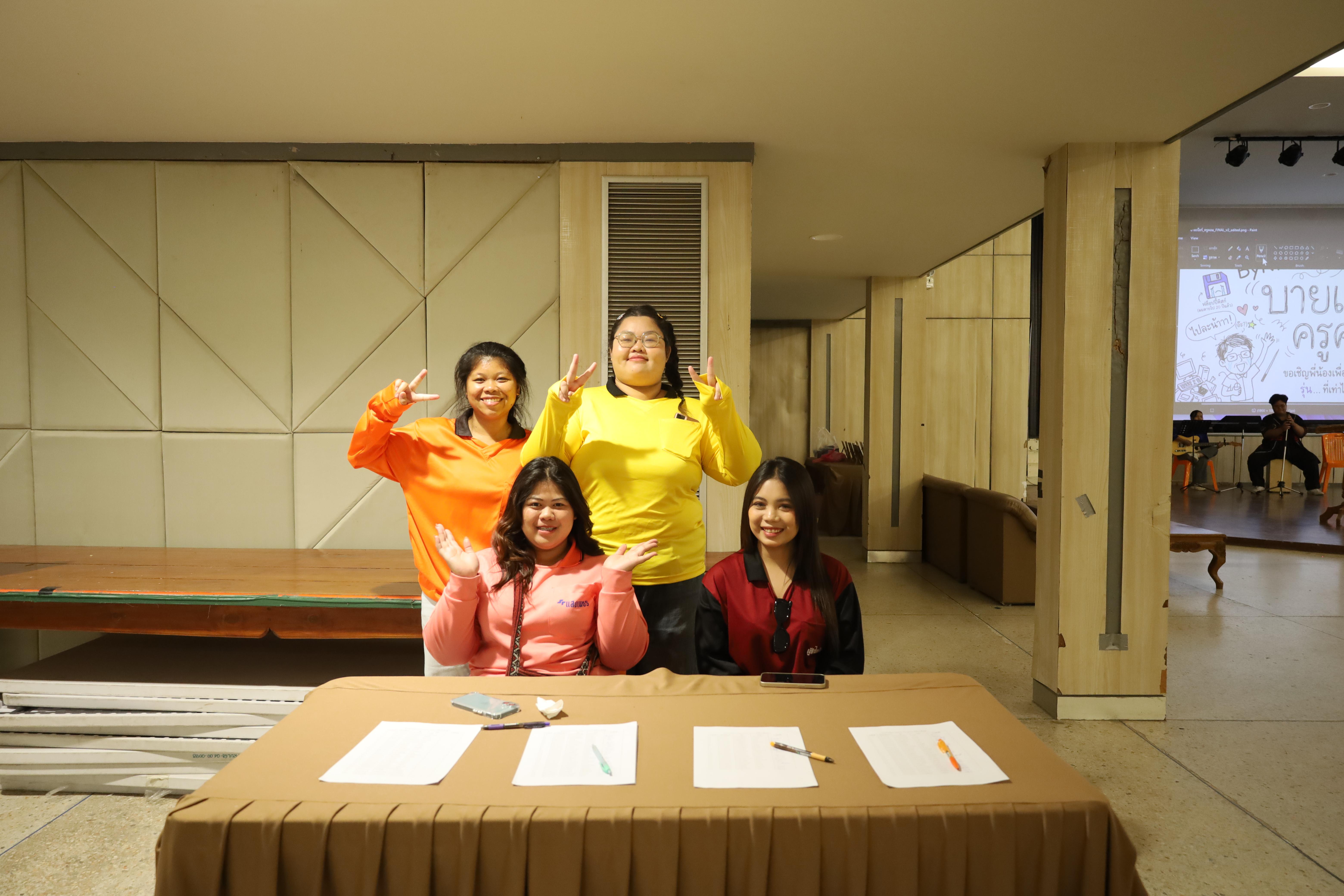 12. งานกิจกรรม Good Bye Senior