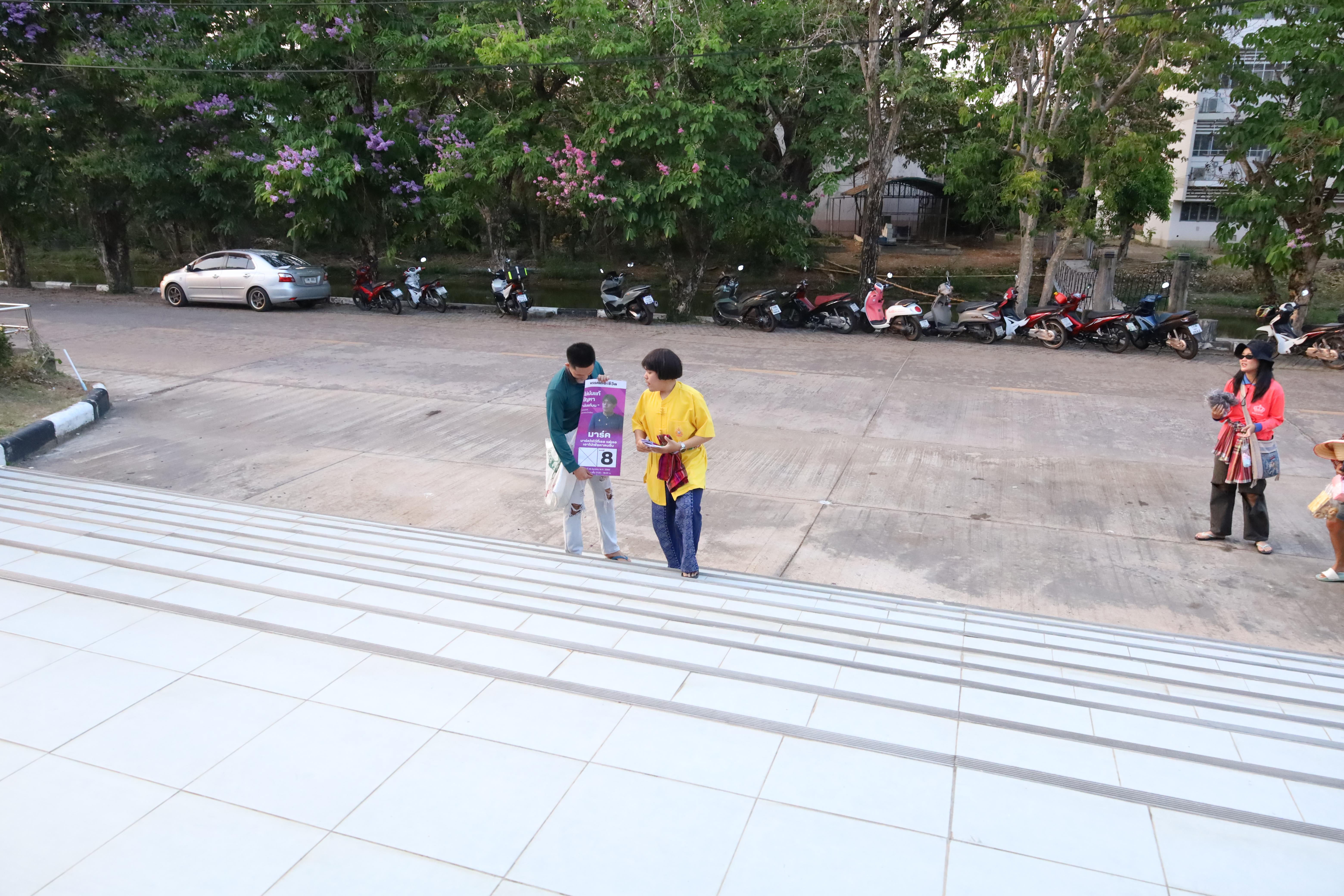 37. งานกิจกรรม Good Bye Senior