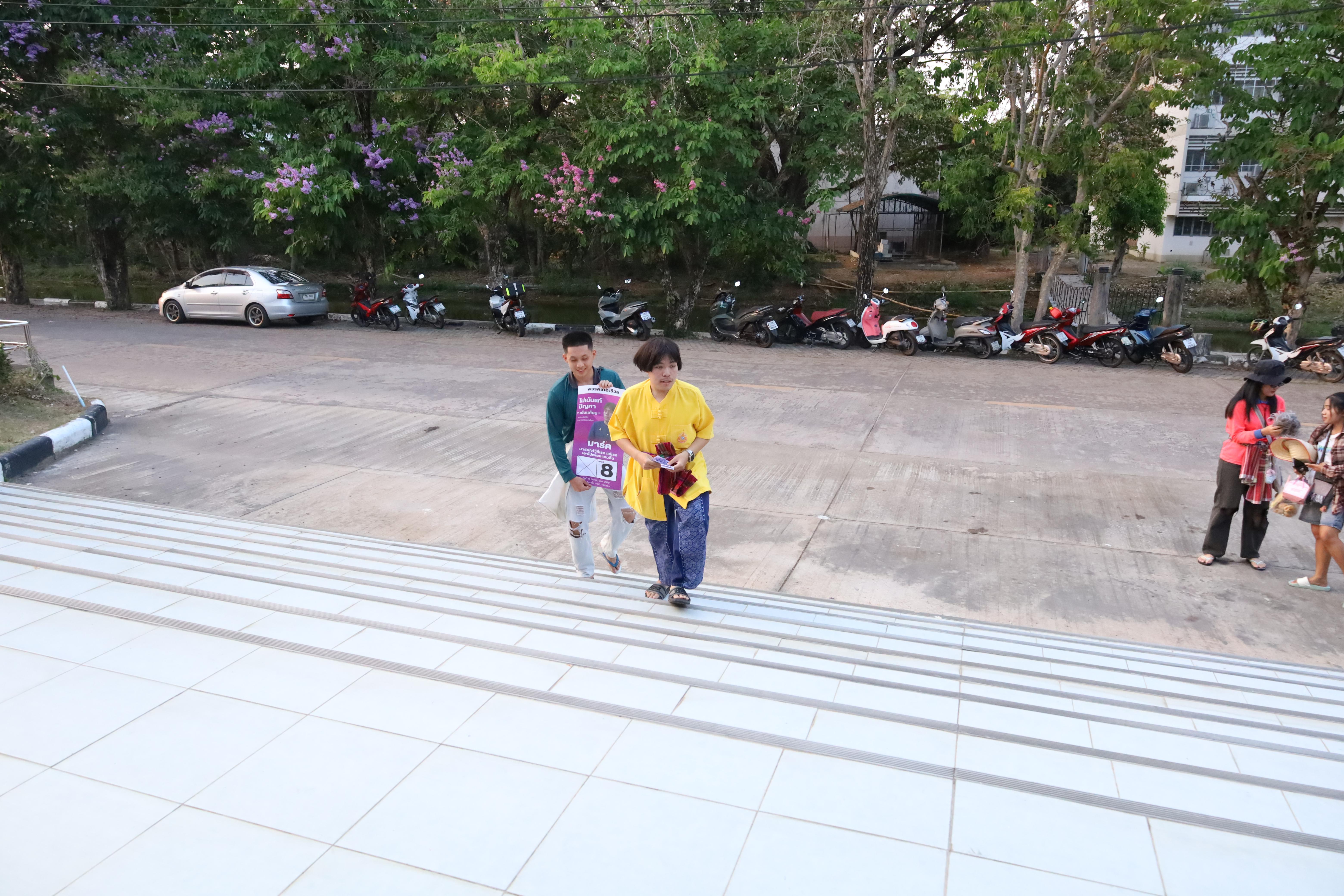 38. งานกิจกรรม Good Bye Senior