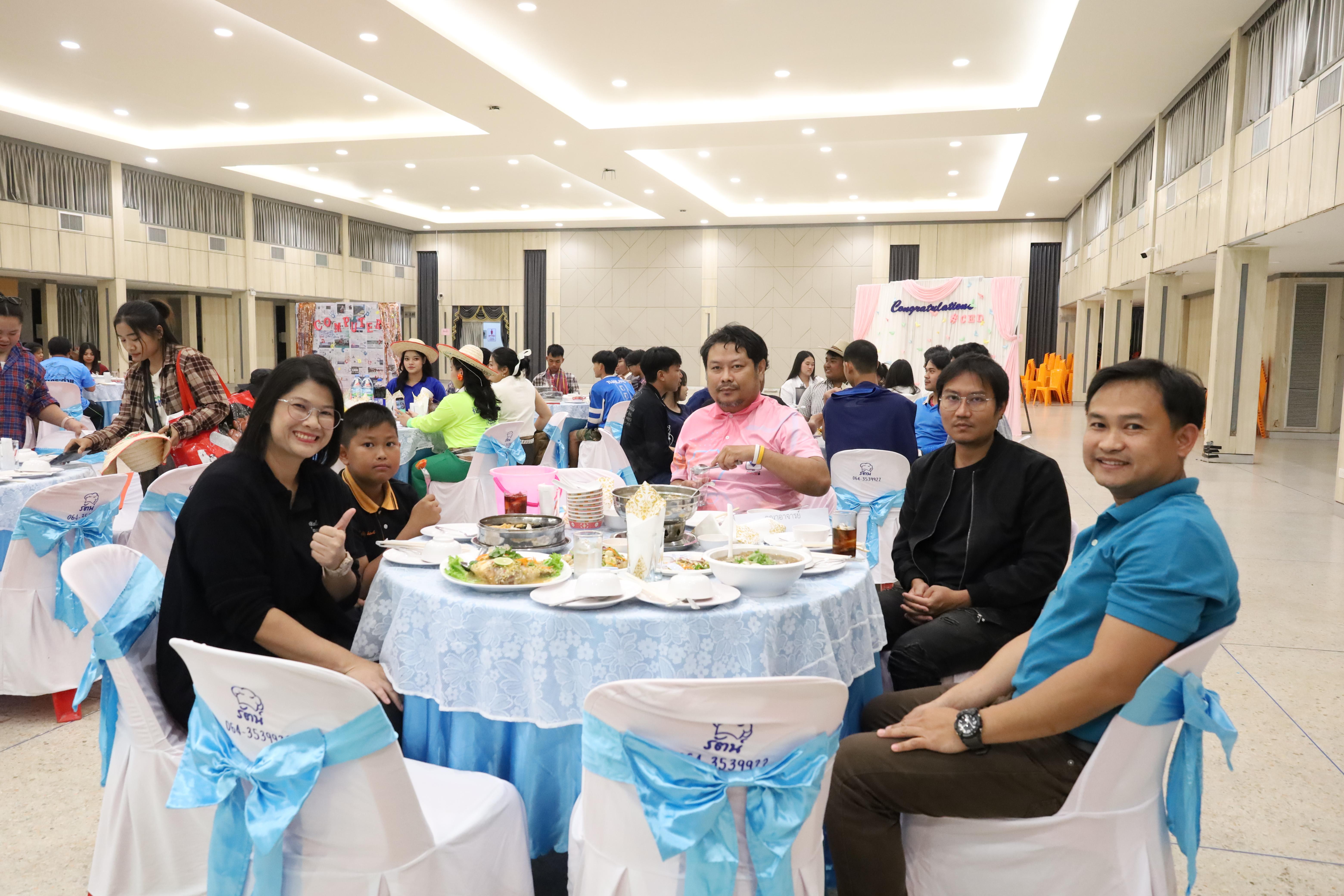 53. งานกิจกรรม Good Bye Senior