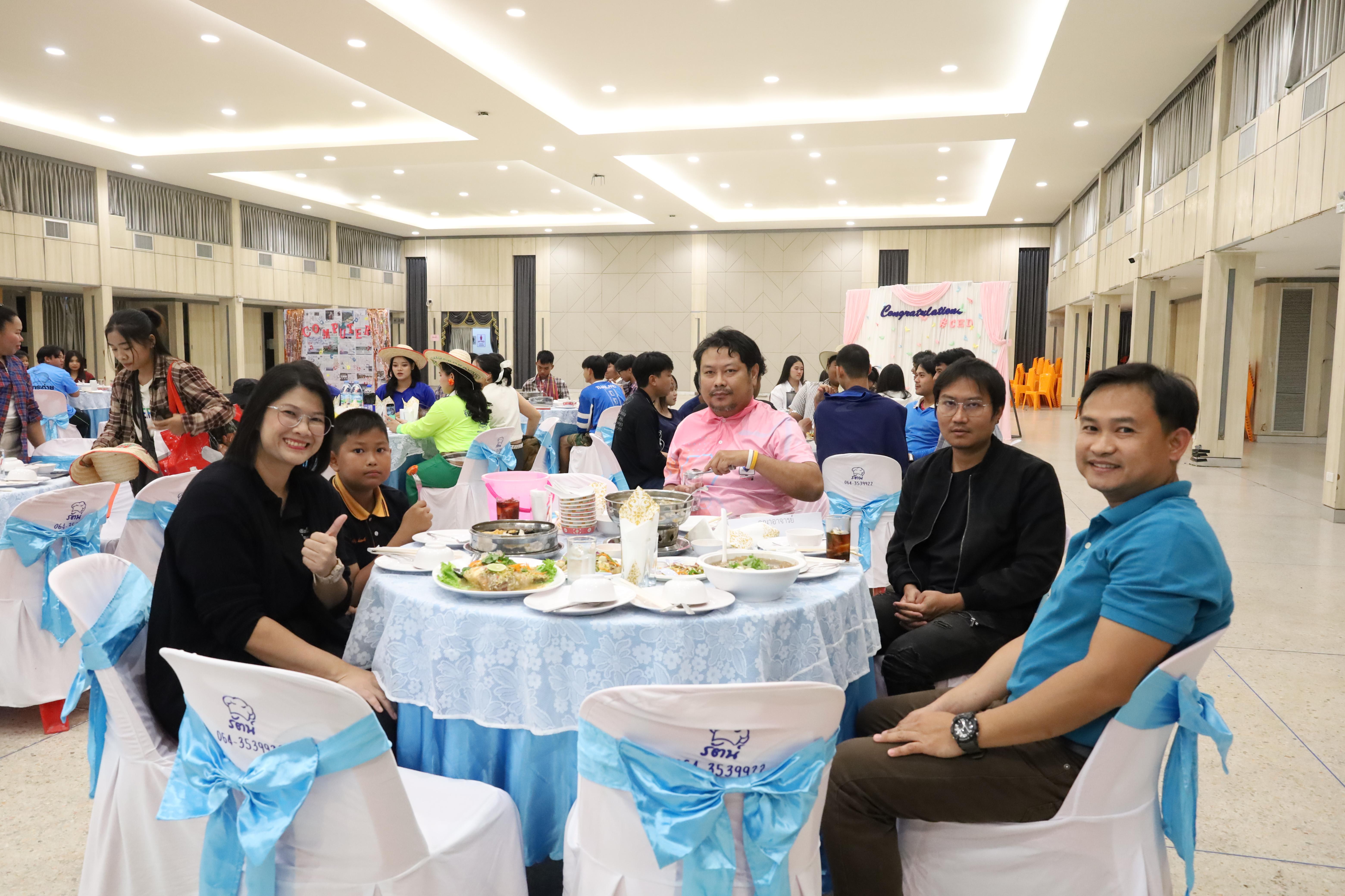 54. งานกิจกรรม Good Bye Senior