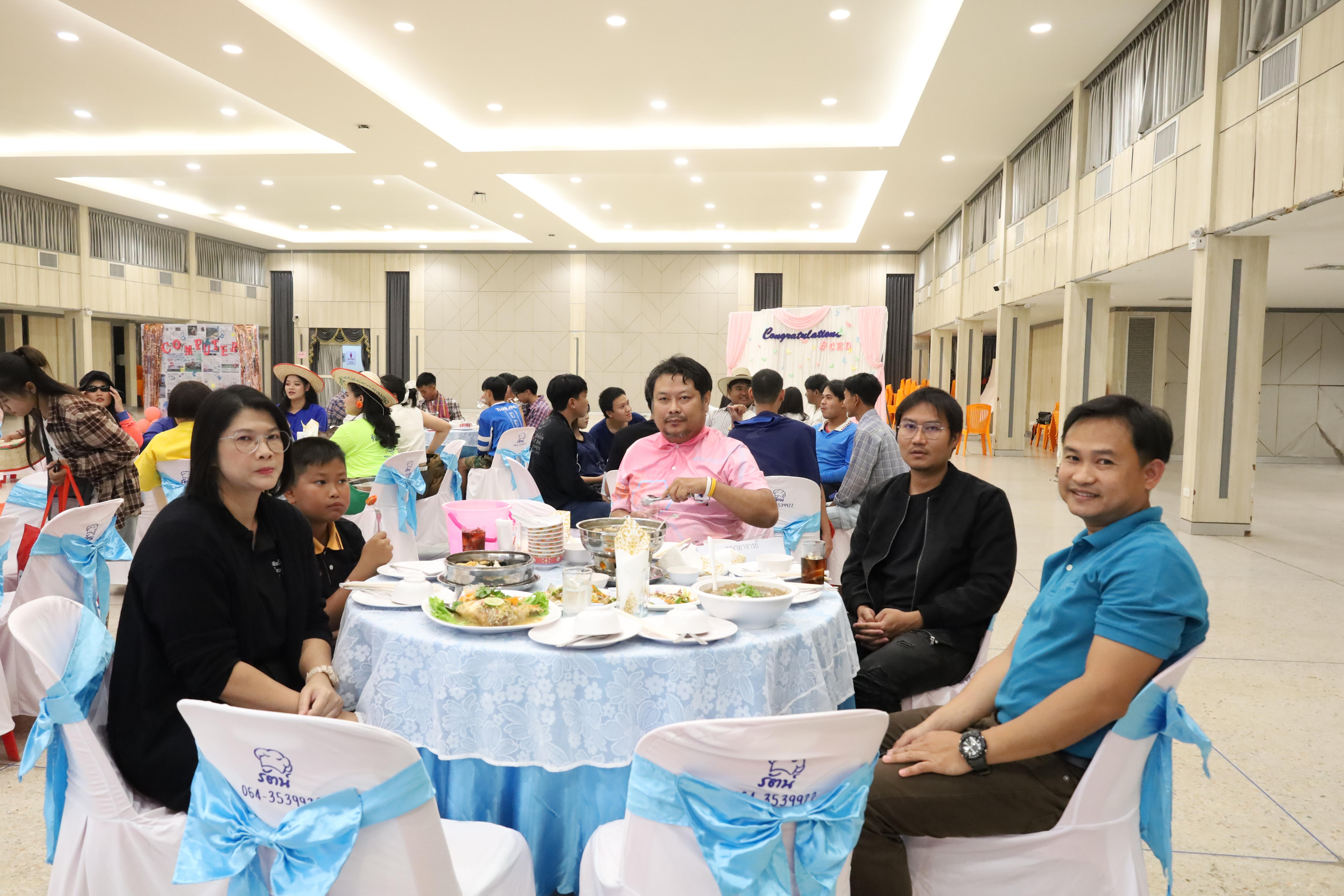 55. งานกิจกรรม Good Bye Senior