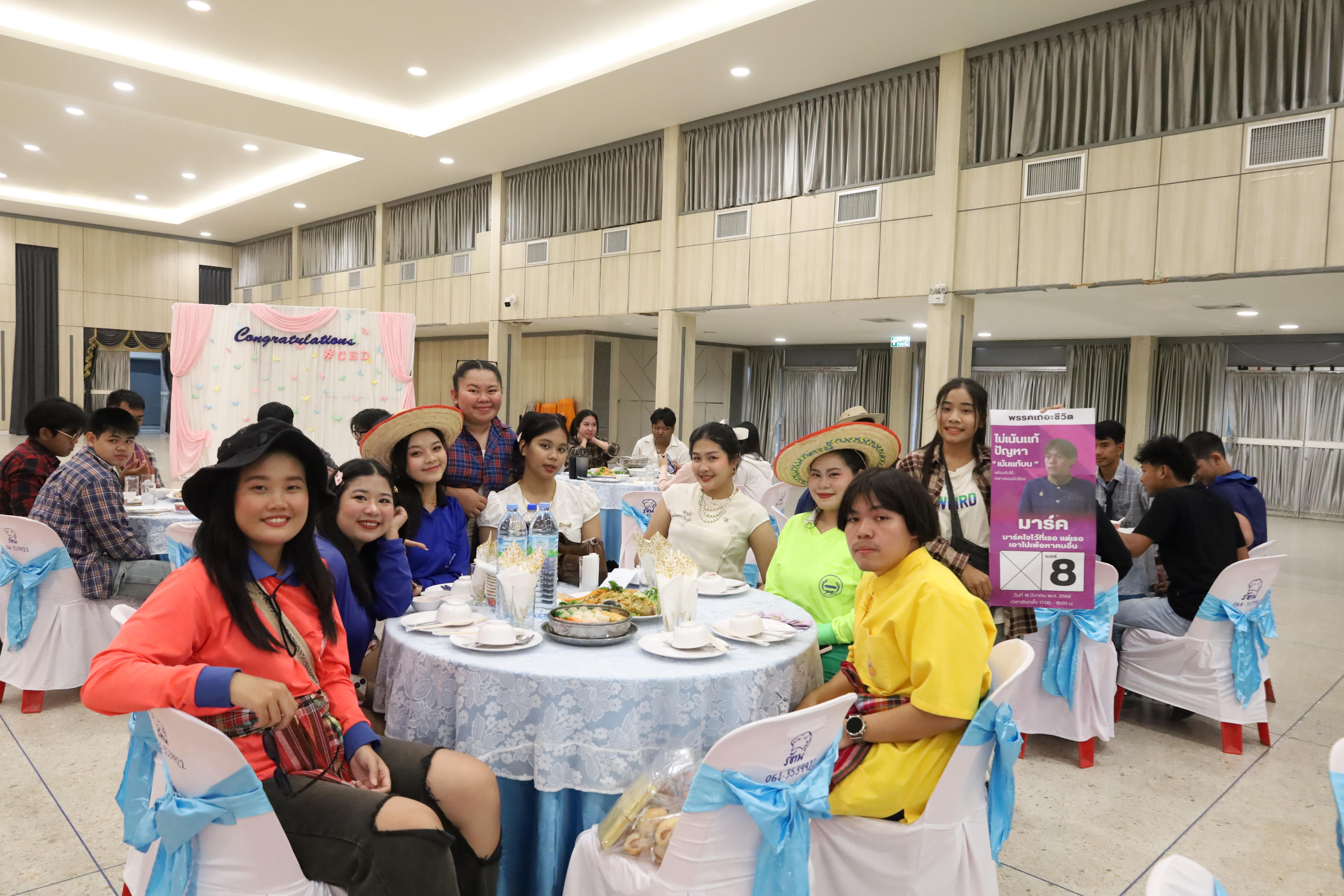 57. งานกิจกรรม Good Bye Senior