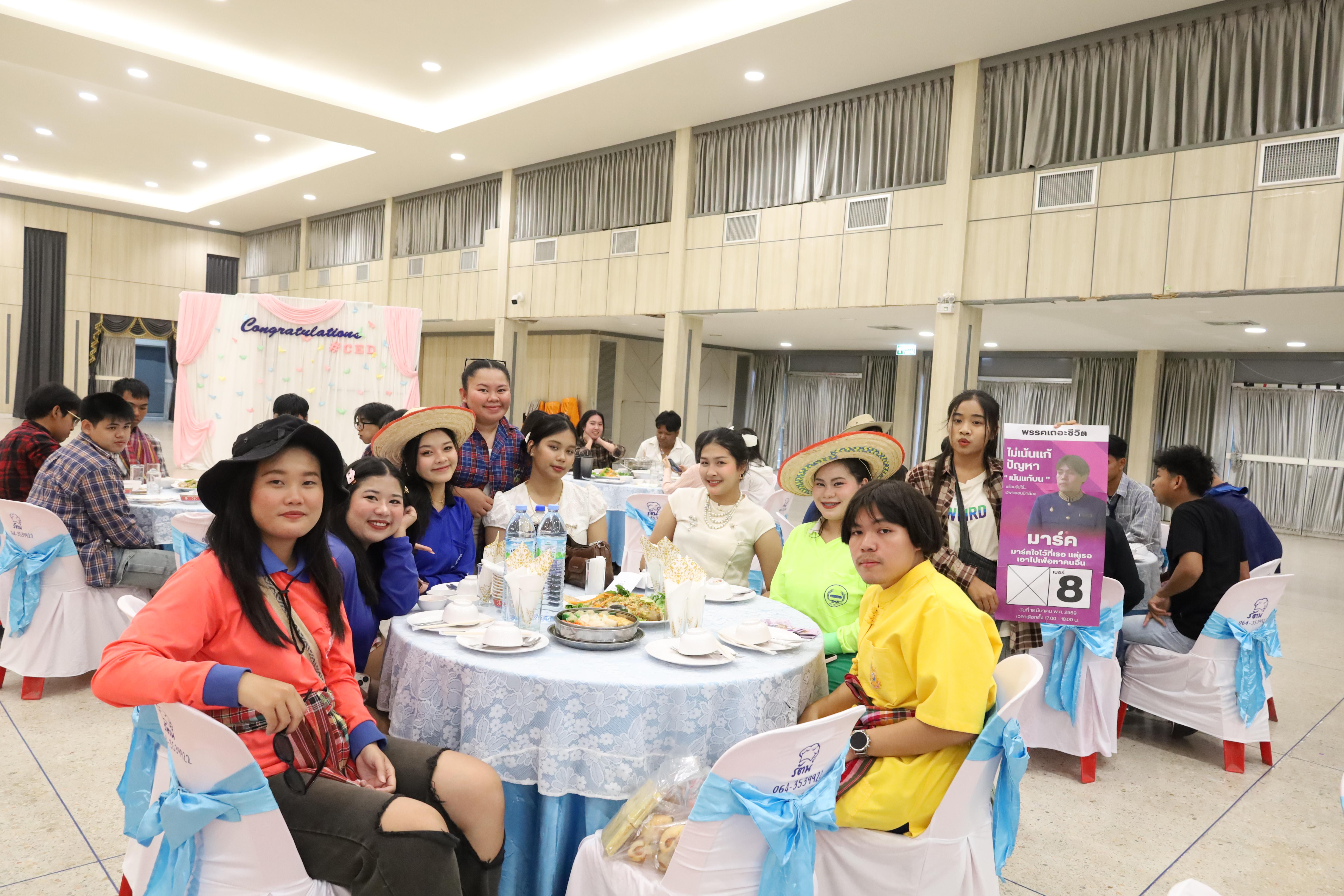 58. งานกิจกรรม Good Bye Senior