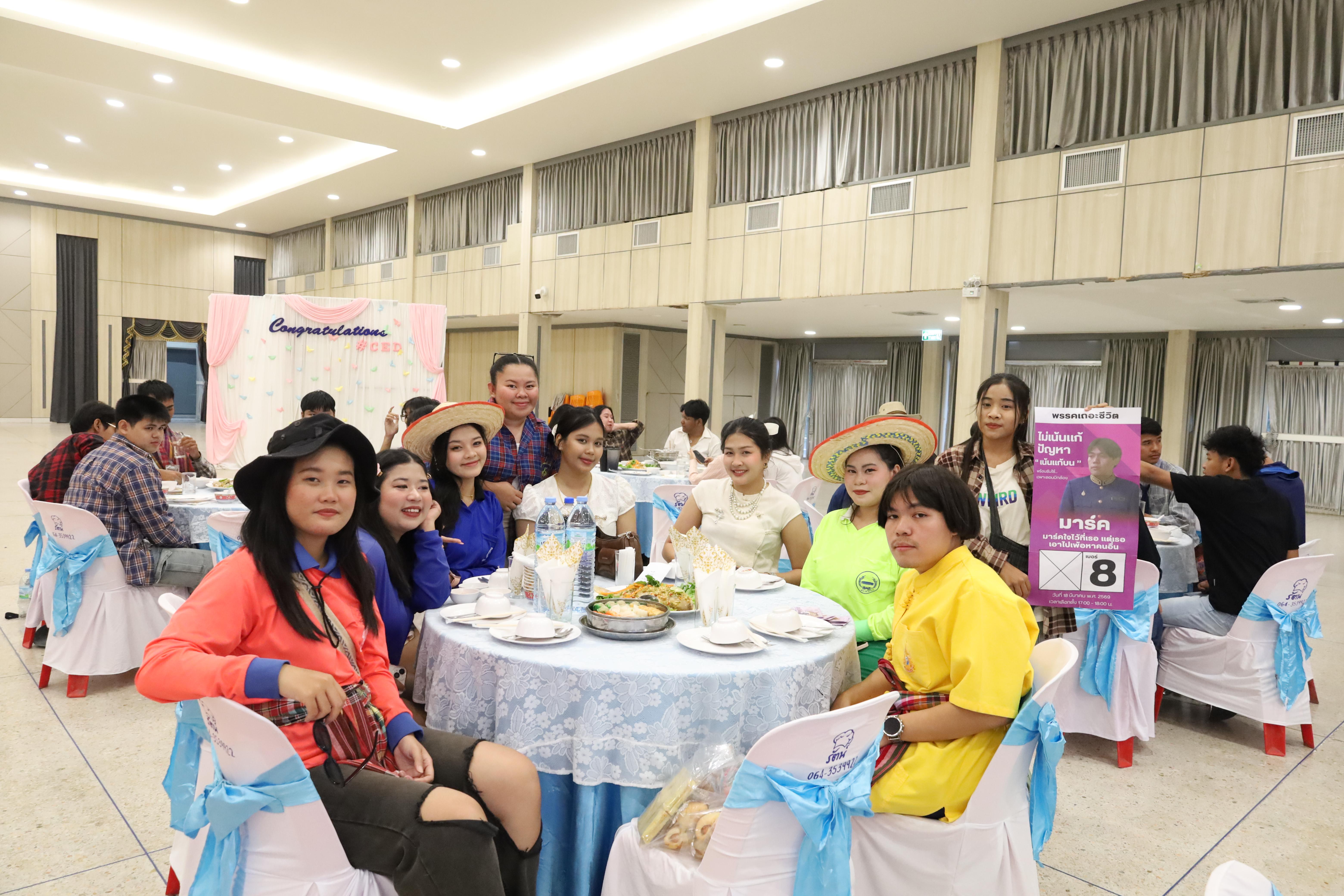 60. งานกิจกรรม Good Bye Senior