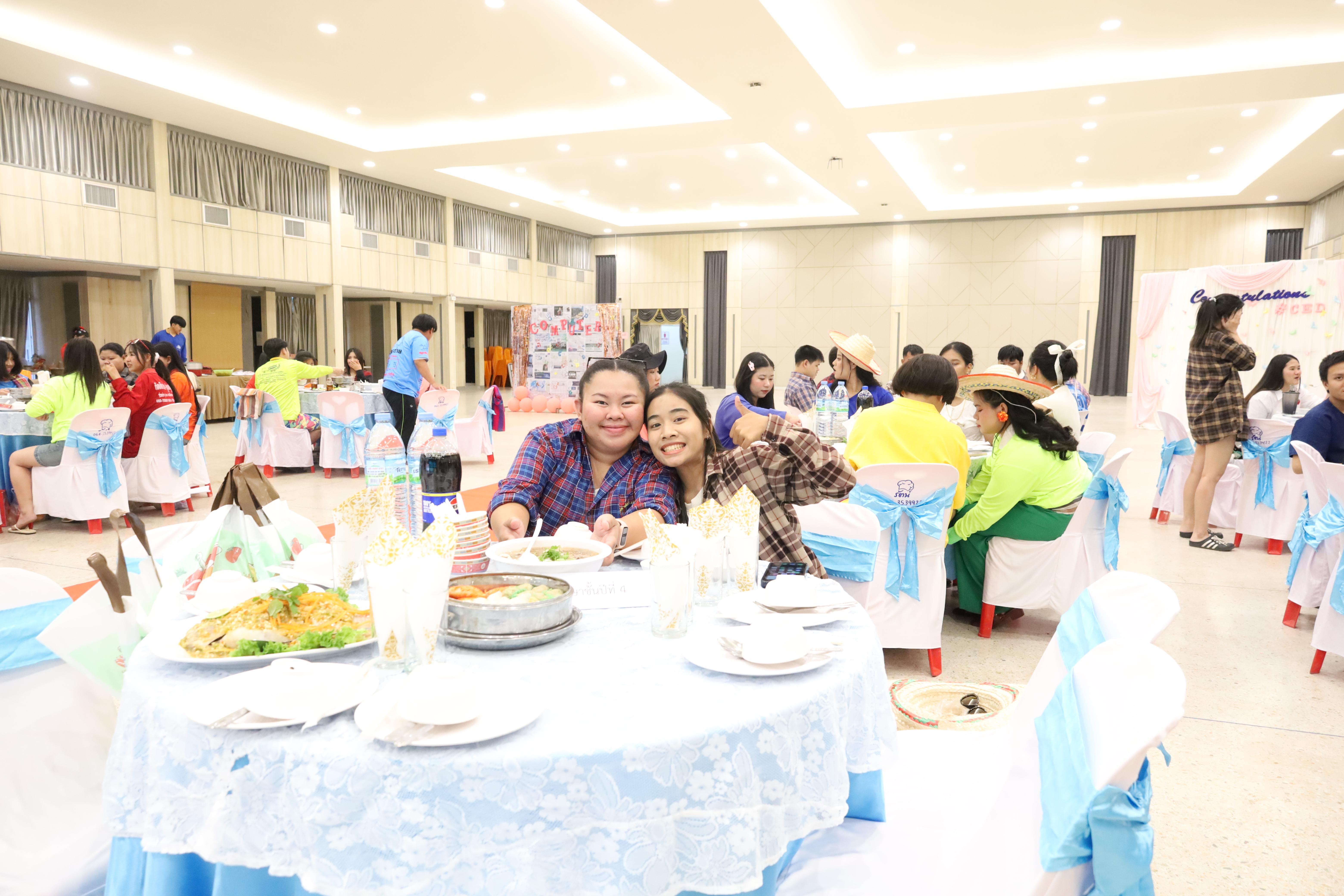 66. งานกิจกรรม Good Bye Senior