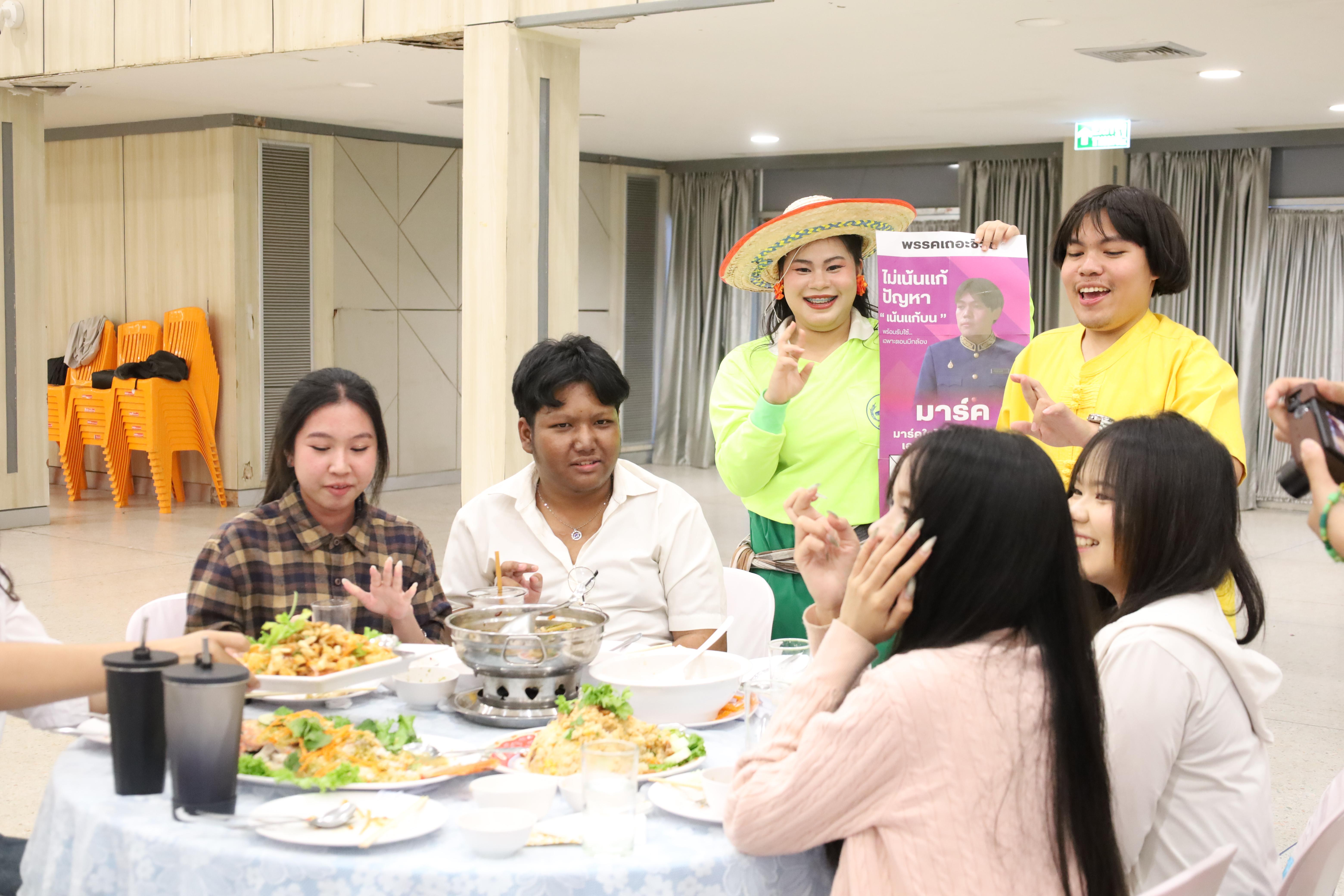 68. งานกิจกรรม Good Bye Senior