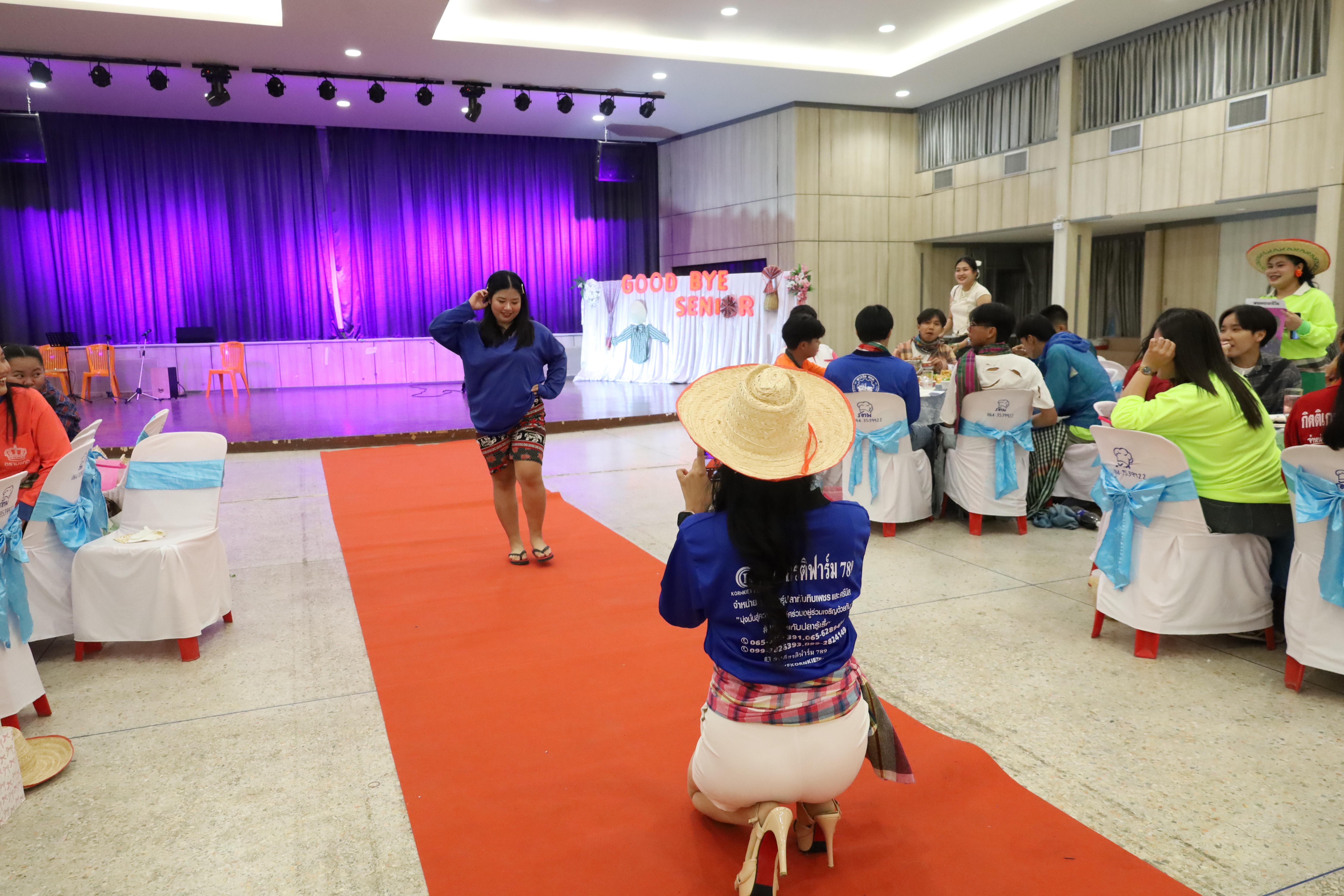 72. งานกิจกรรม Good Bye Senior