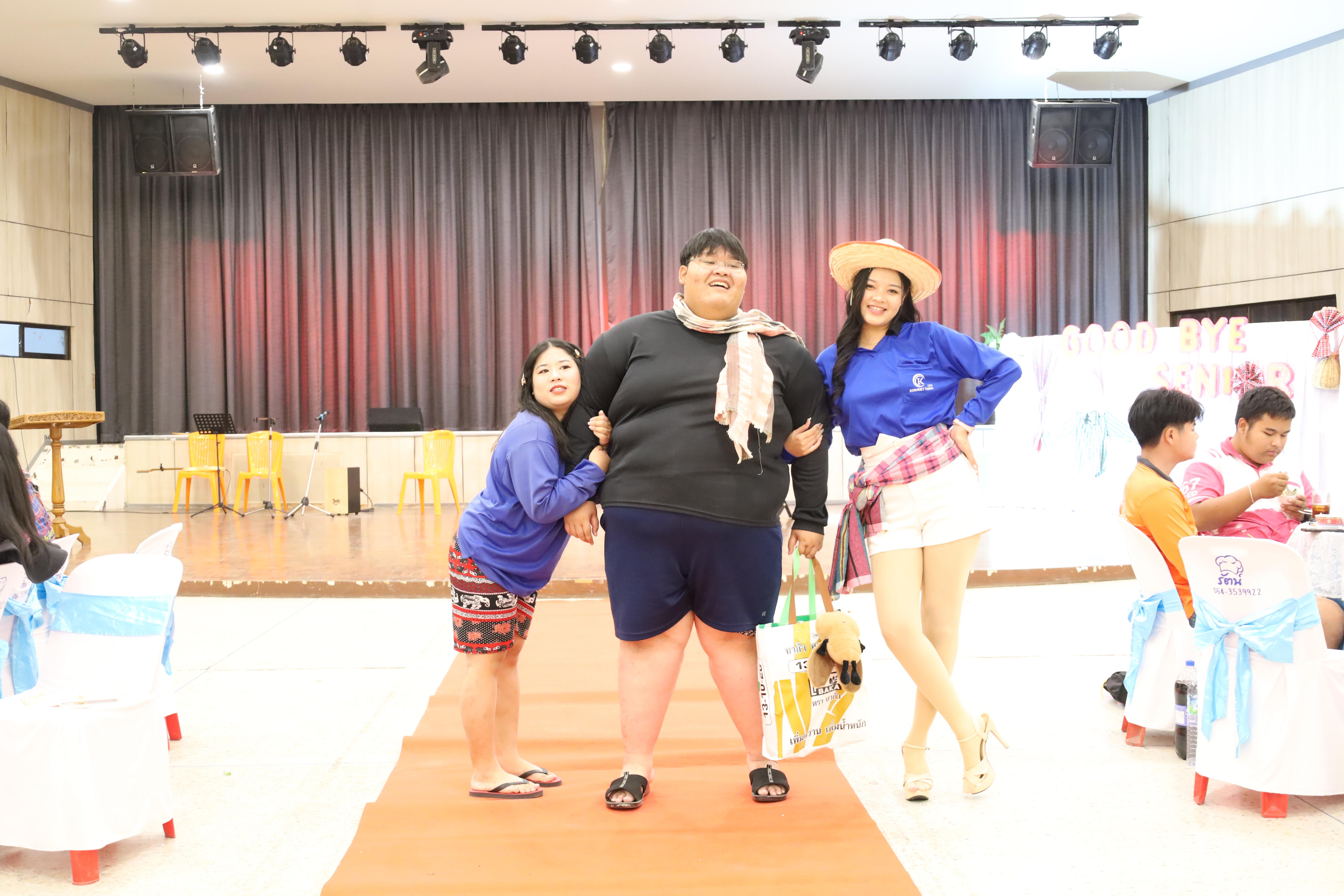 75. งานกิจกรรม Good Bye Senior