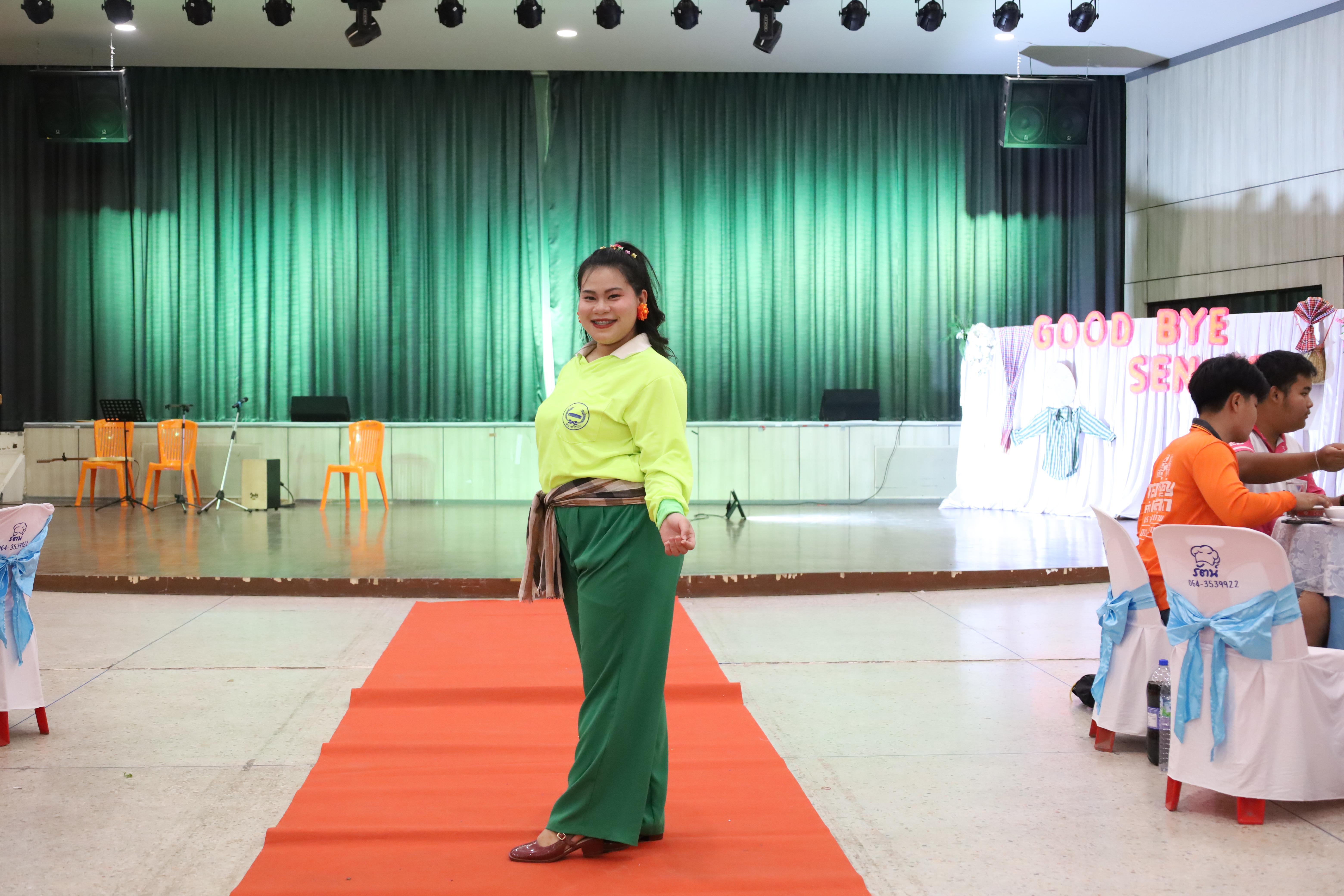 85. งานกิจกรรม Good Bye Senior