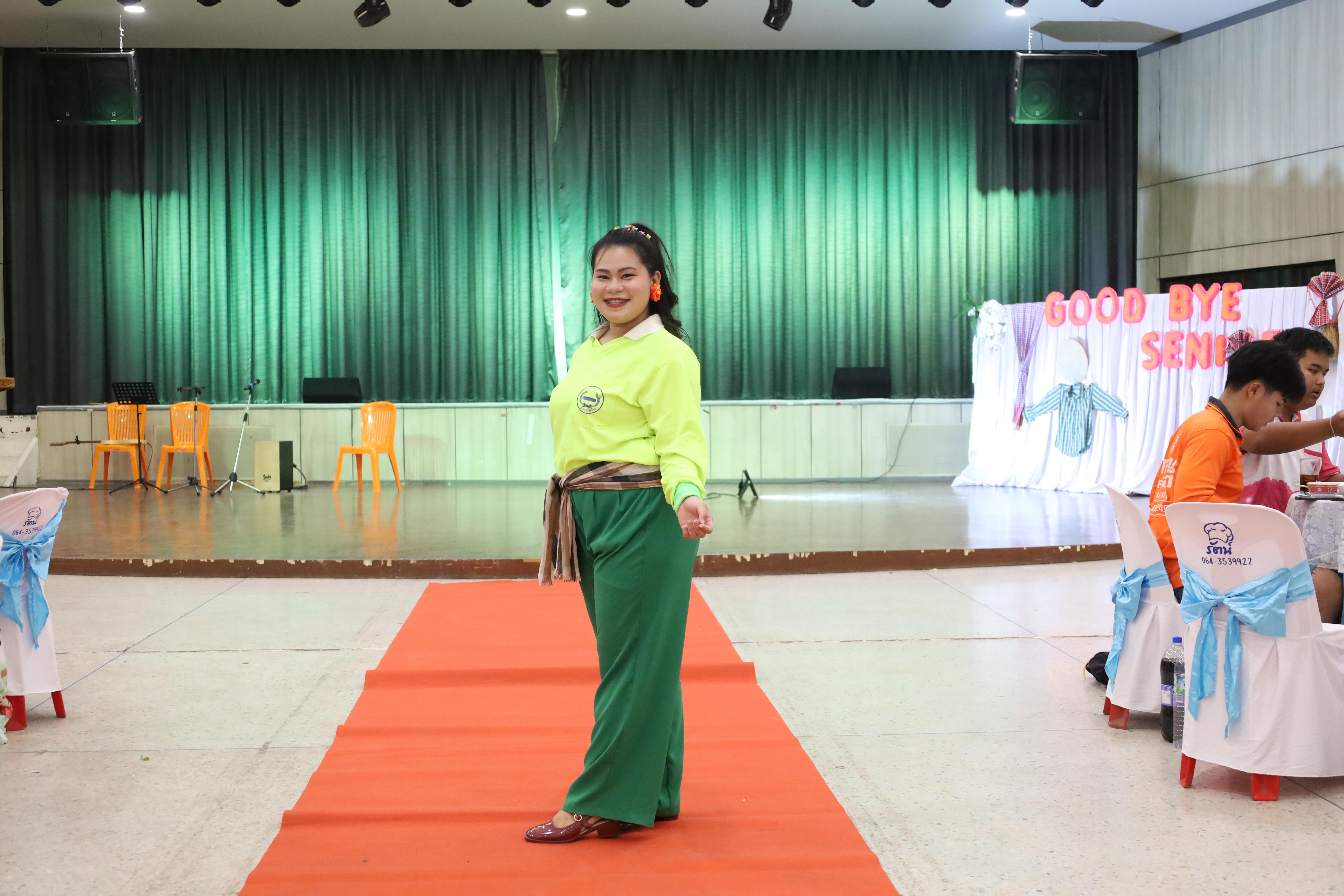 86. งานกิจกรรม Good Bye Senior