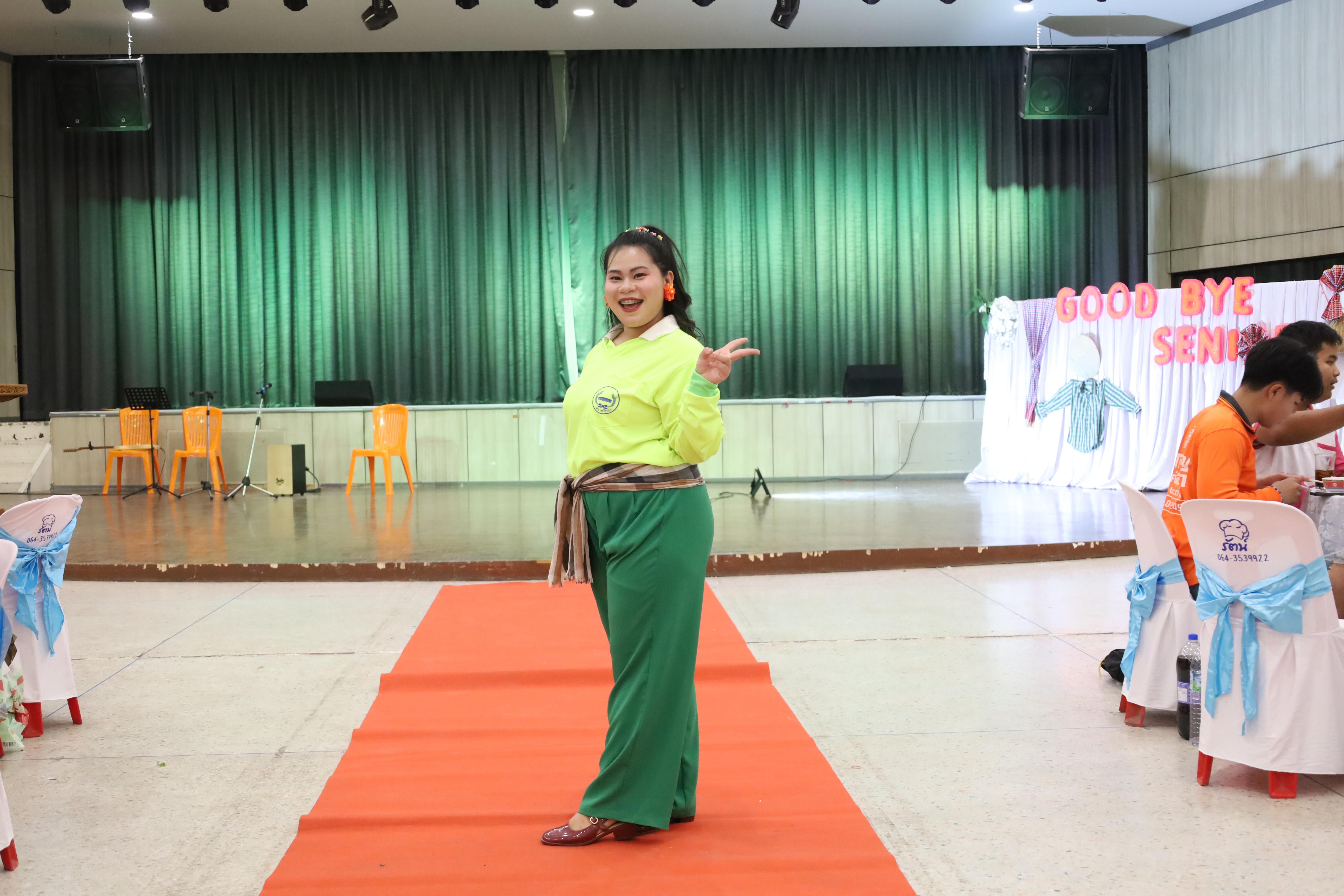 87. งานกิจกรรม Good Bye Senior