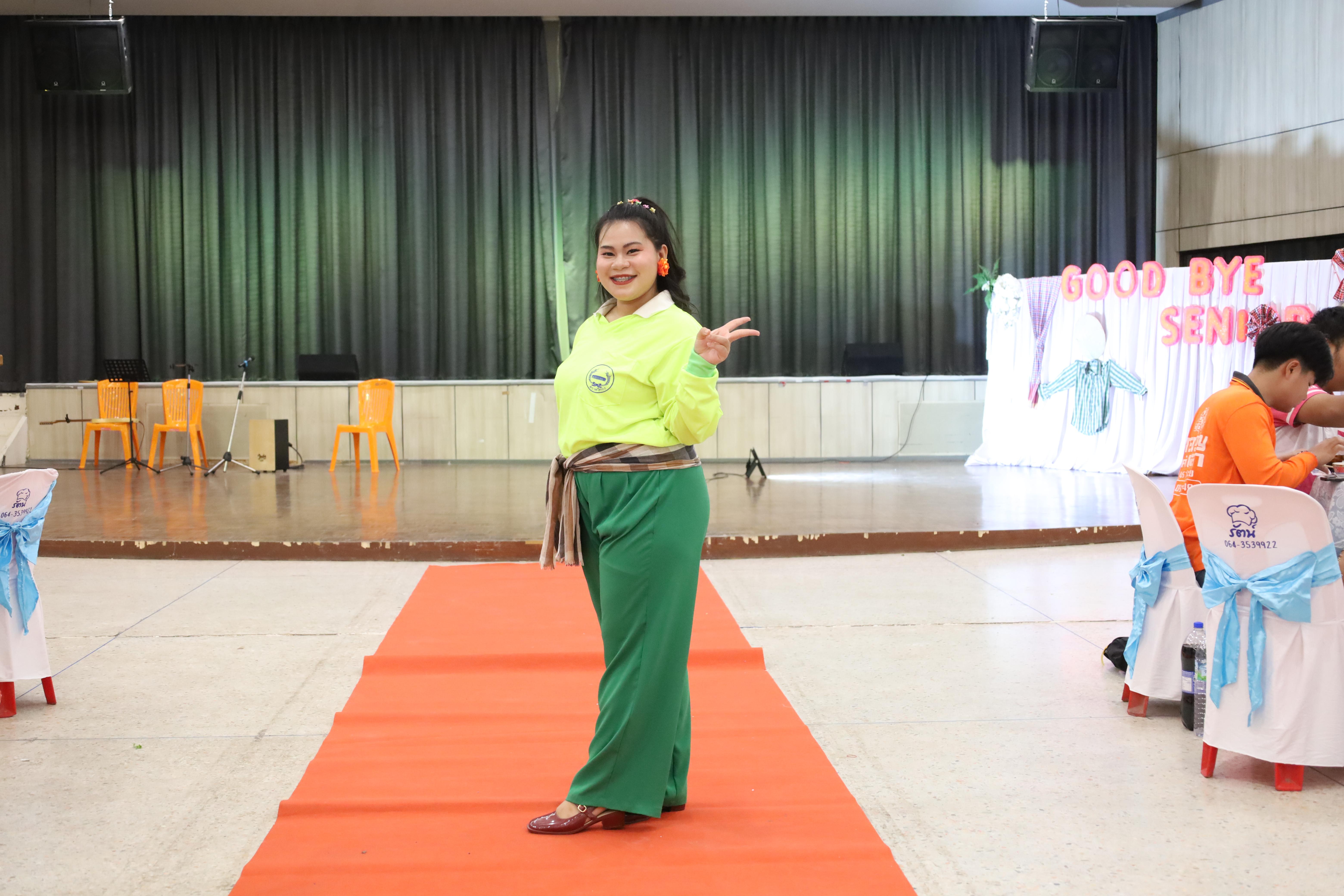 88. งานกิจกรรม Good Bye Senior