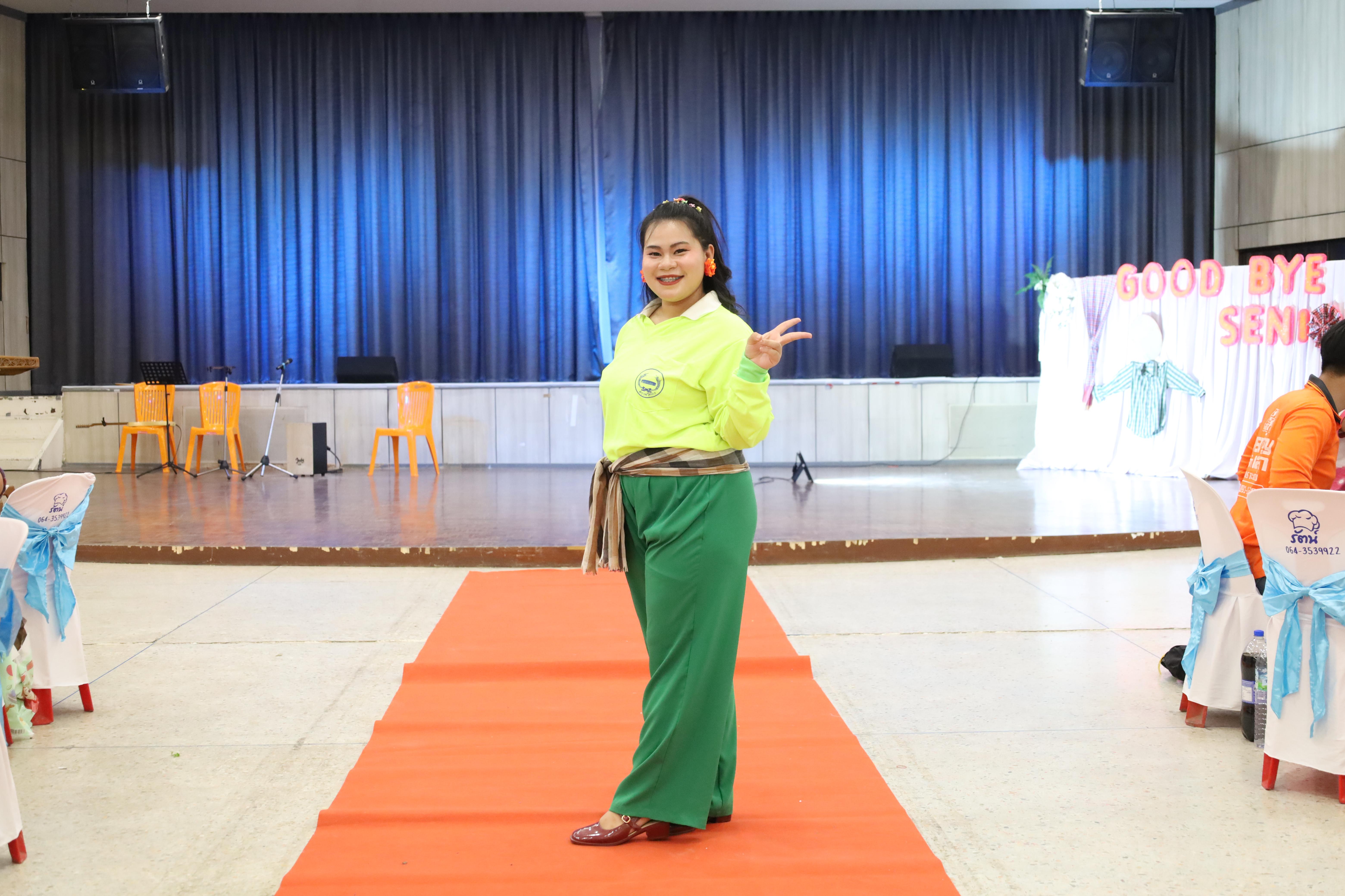 90. งานกิจกรรม Good Bye Senior