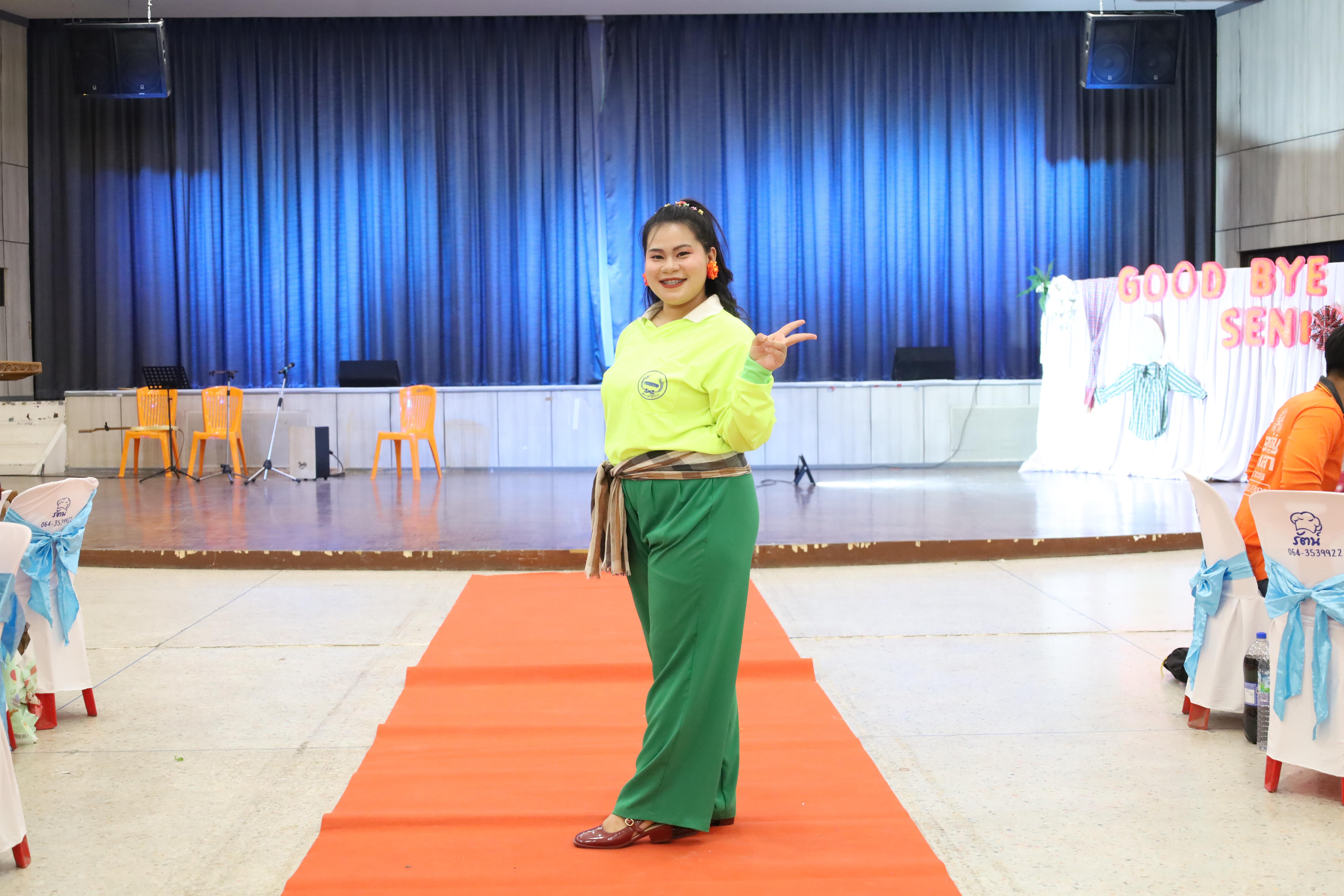 91. งานกิจกรรม Good Bye Senior