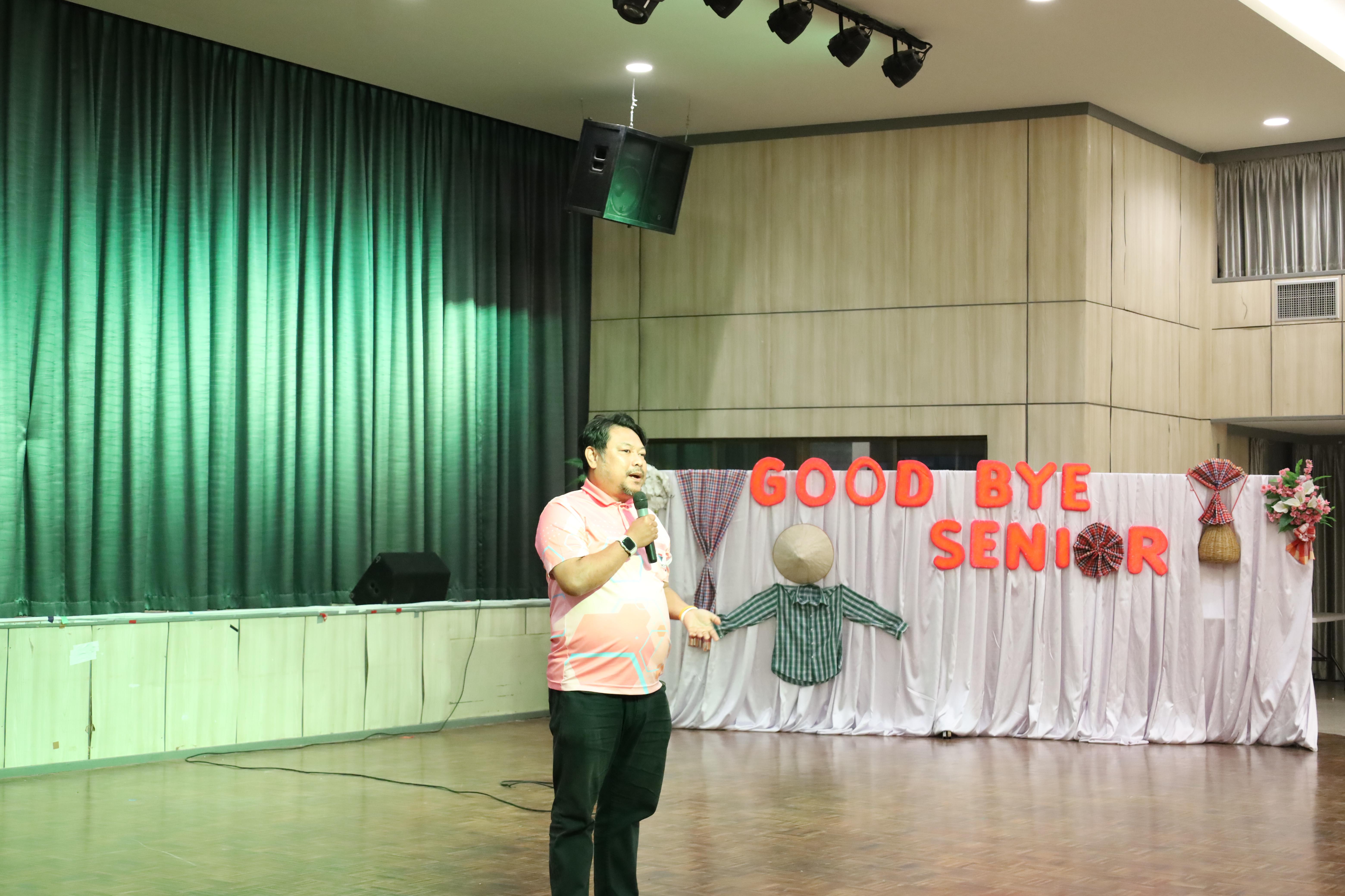 112. งานกิจกรรม Good Bye Senior