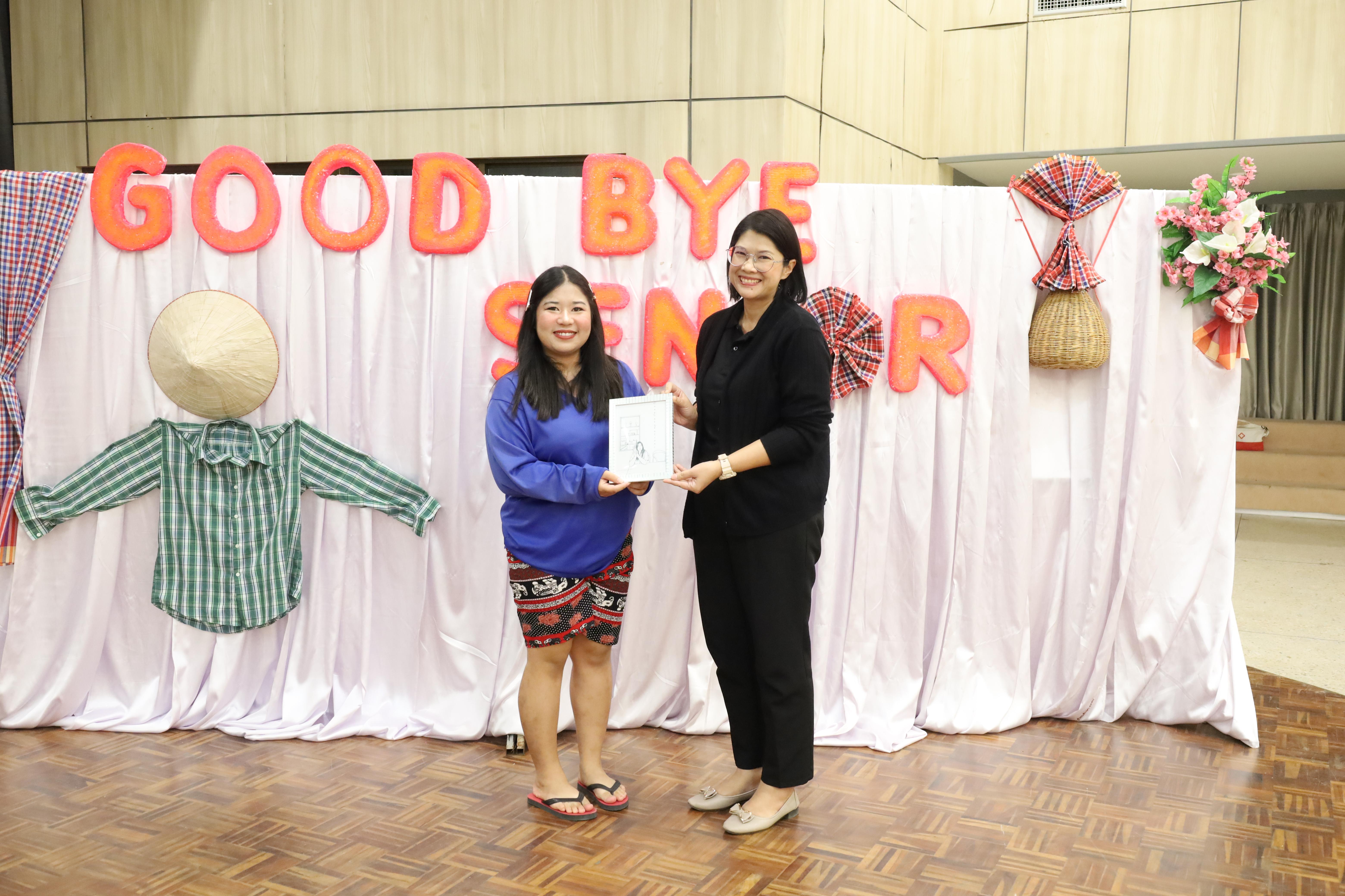 133. งานกิจกรรม Good Bye Senior