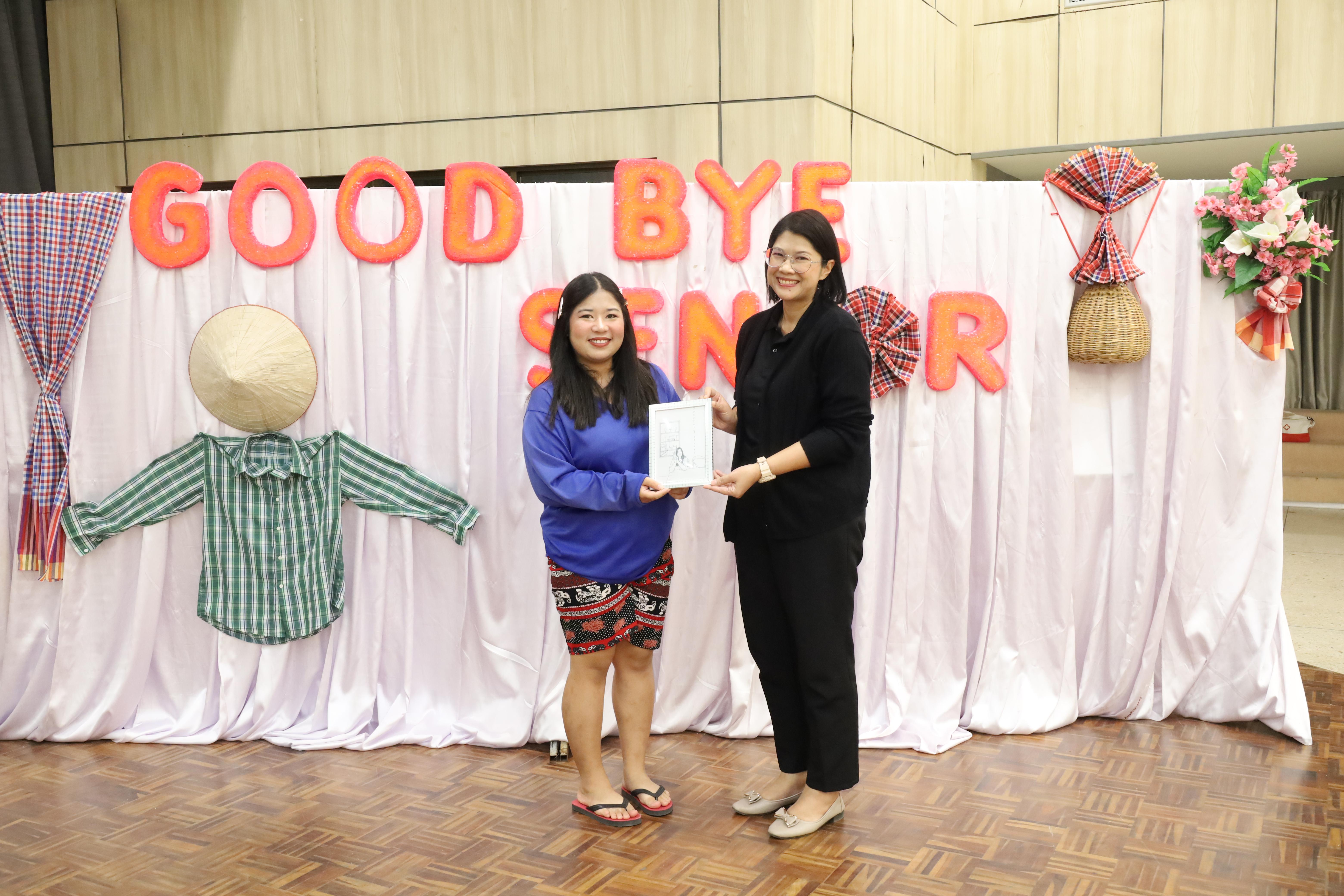 134. งานกิจกรรม Good Bye Senior