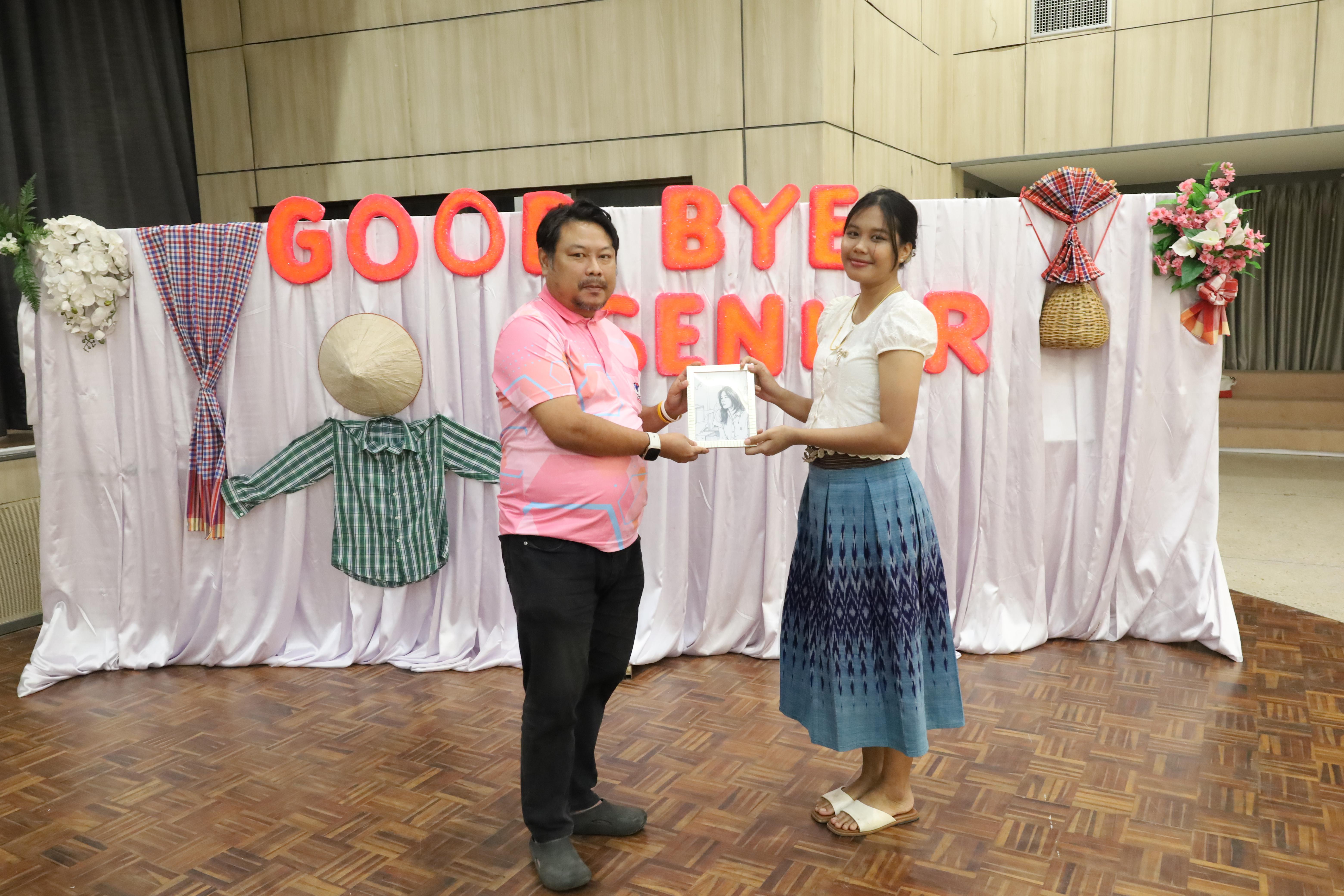 152. งานกิจกรรม Good Bye Senior