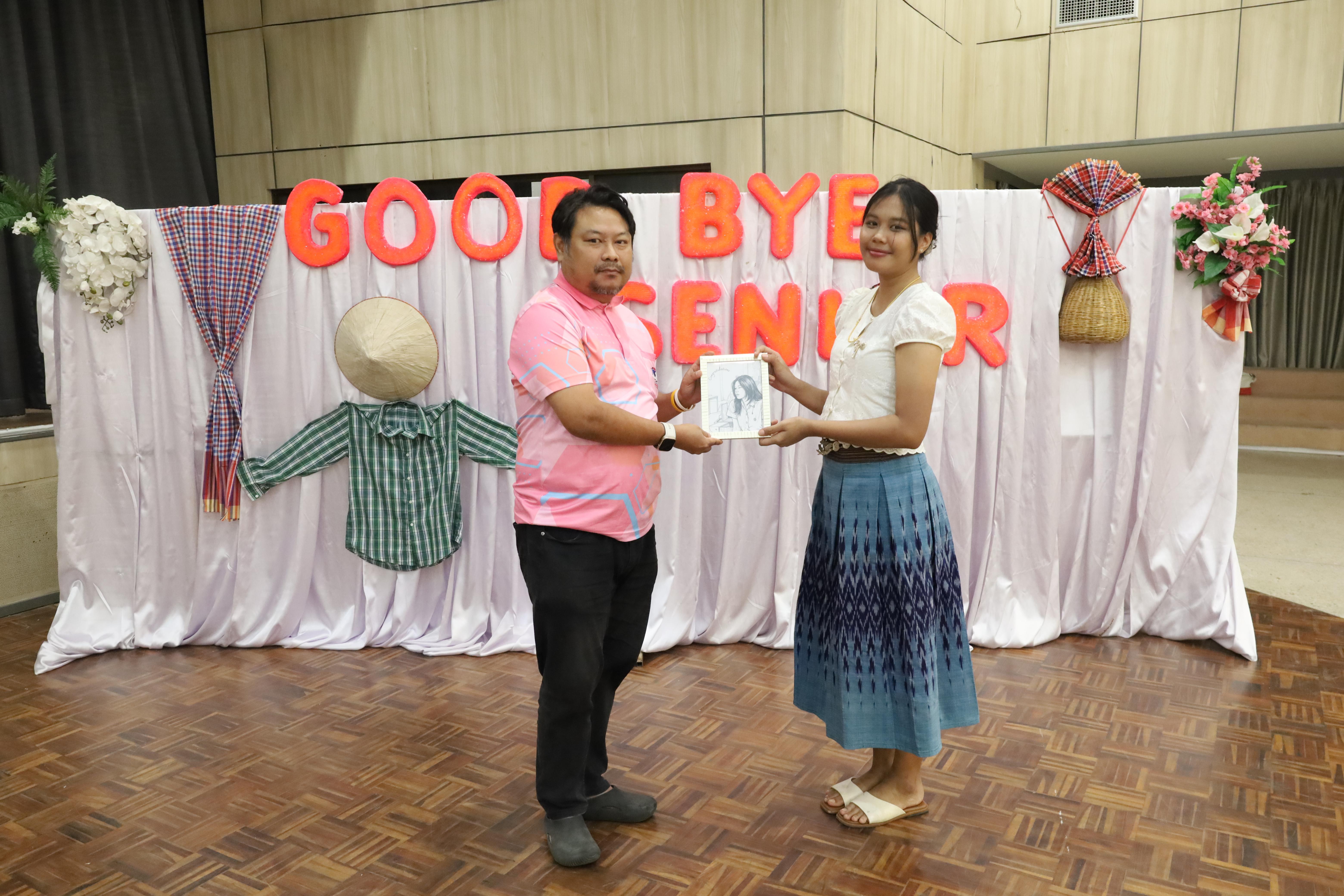 153. งานกิจกรรม Good Bye Senior