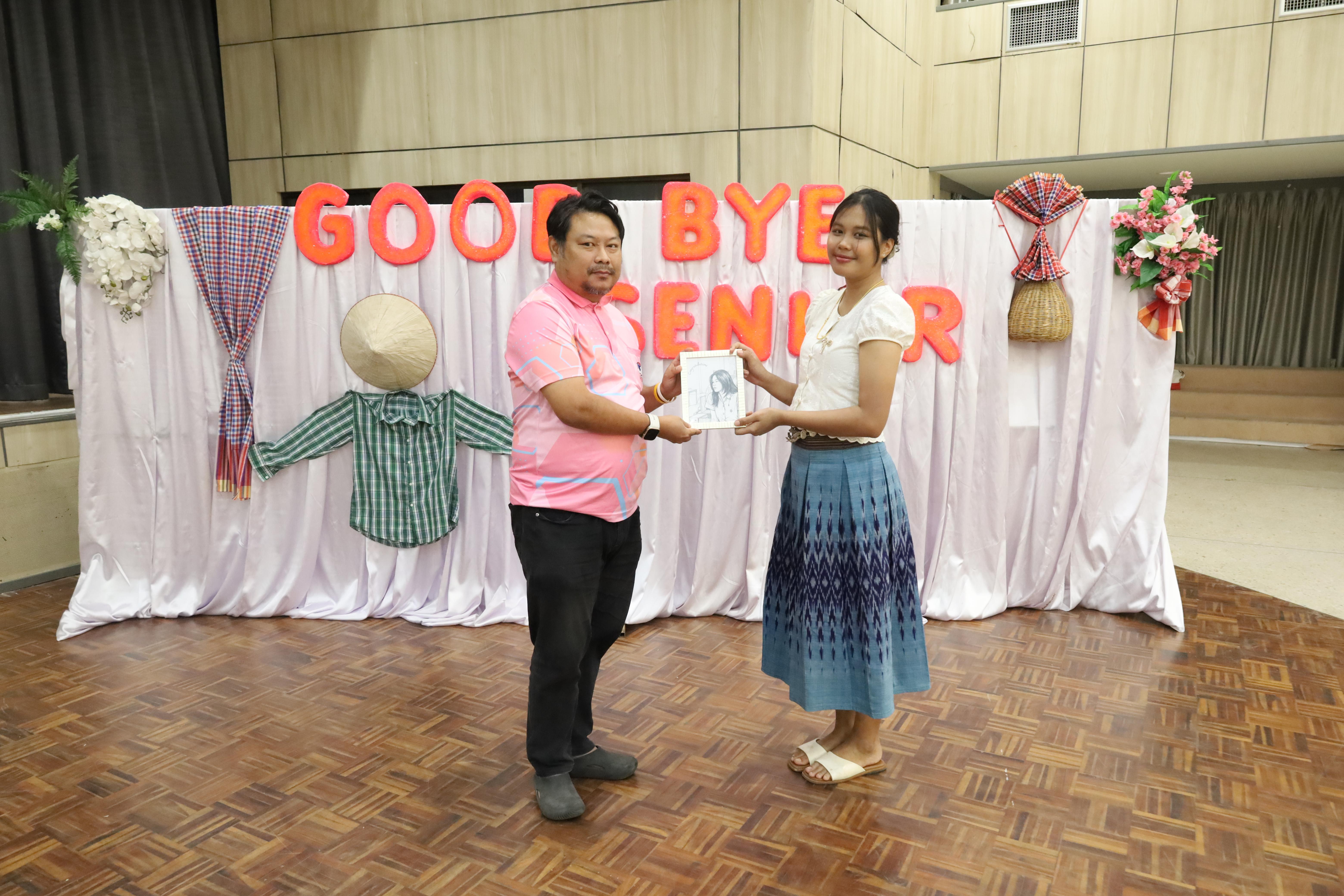154. งานกิจกรรม Good Bye Senior