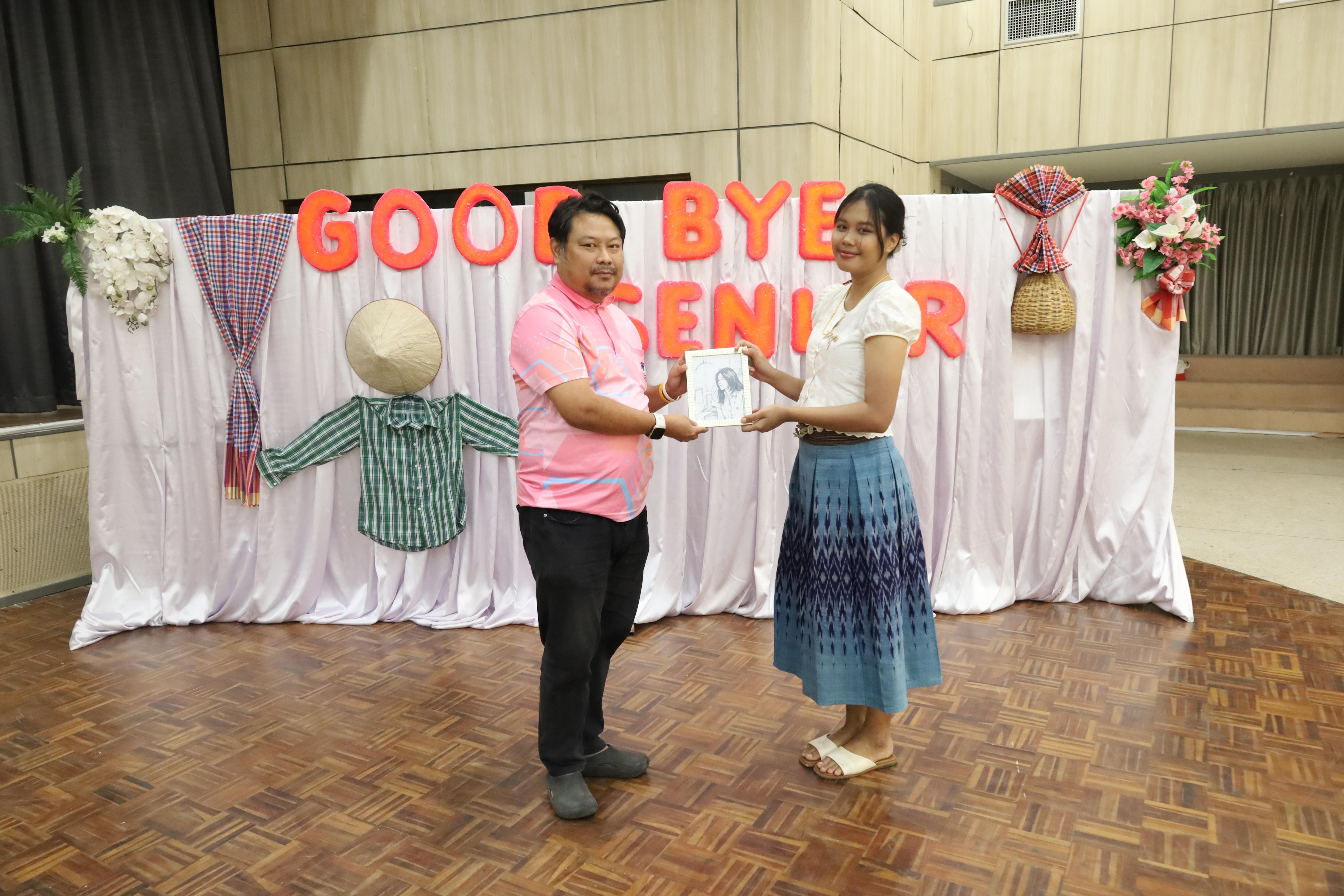 155. งานกิจกรรม Good Bye Senior