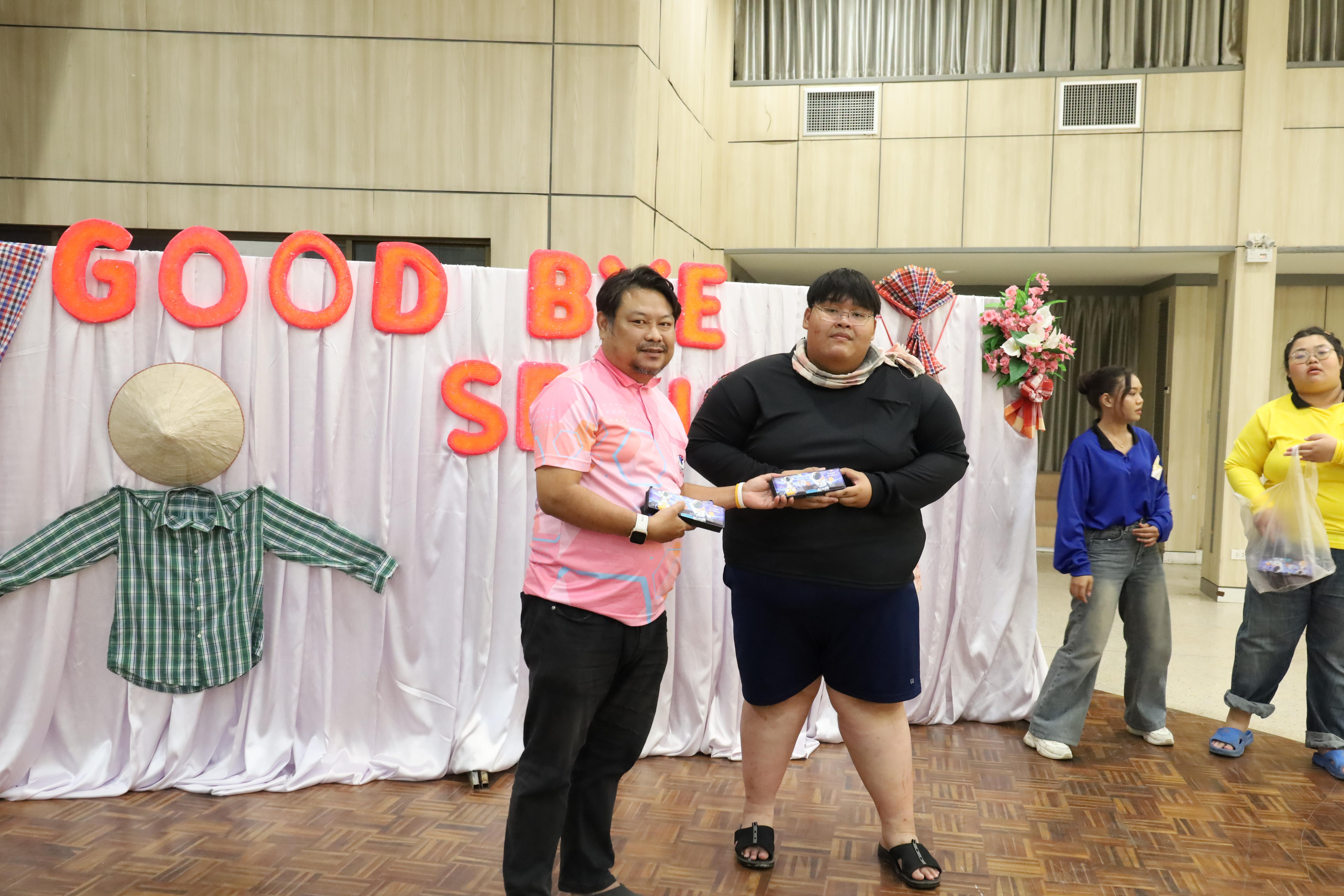 167. งานกิจกรรม Good Bye Senior
