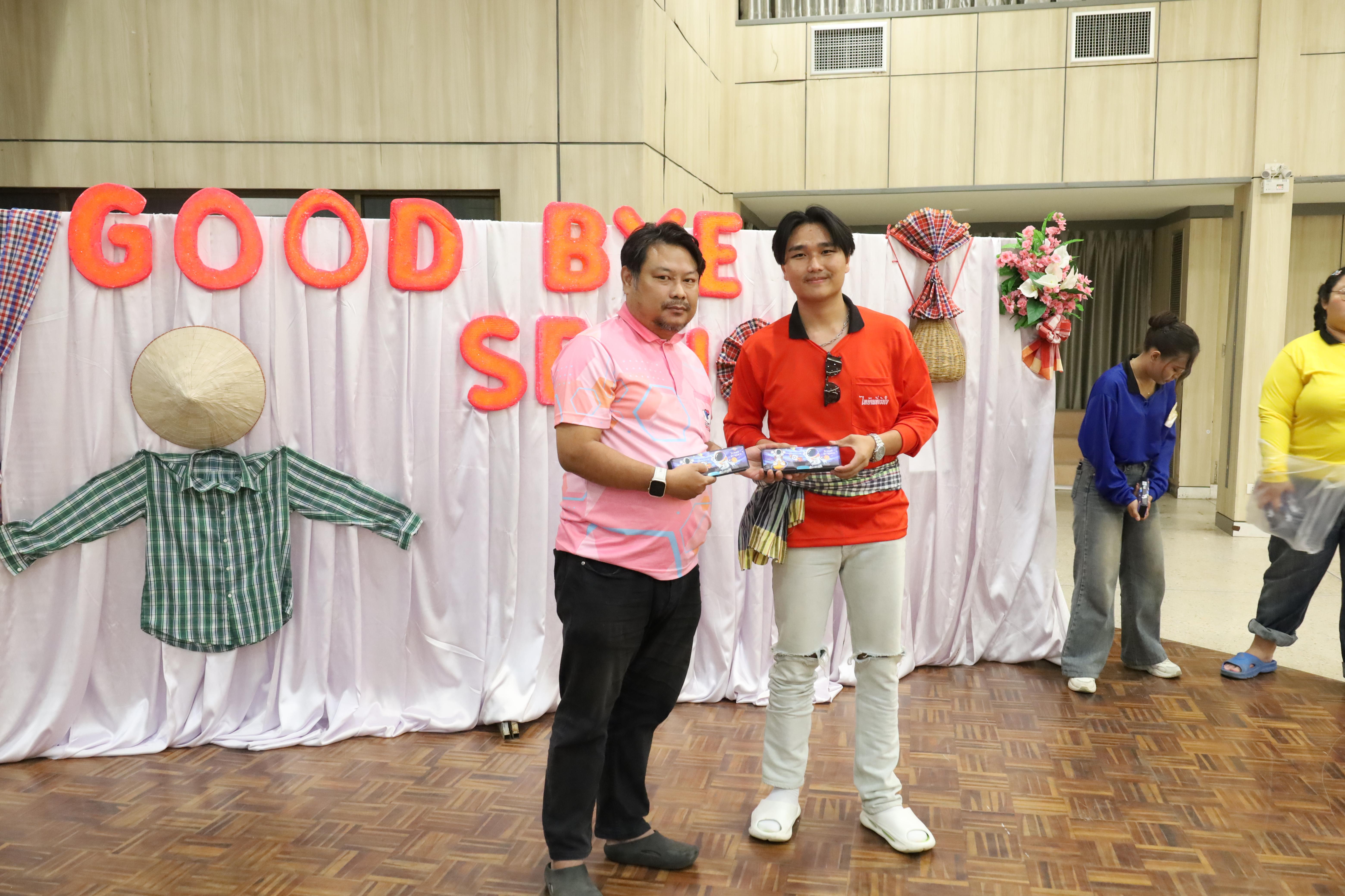 168. งานกิจกรรม Good Bye Senior