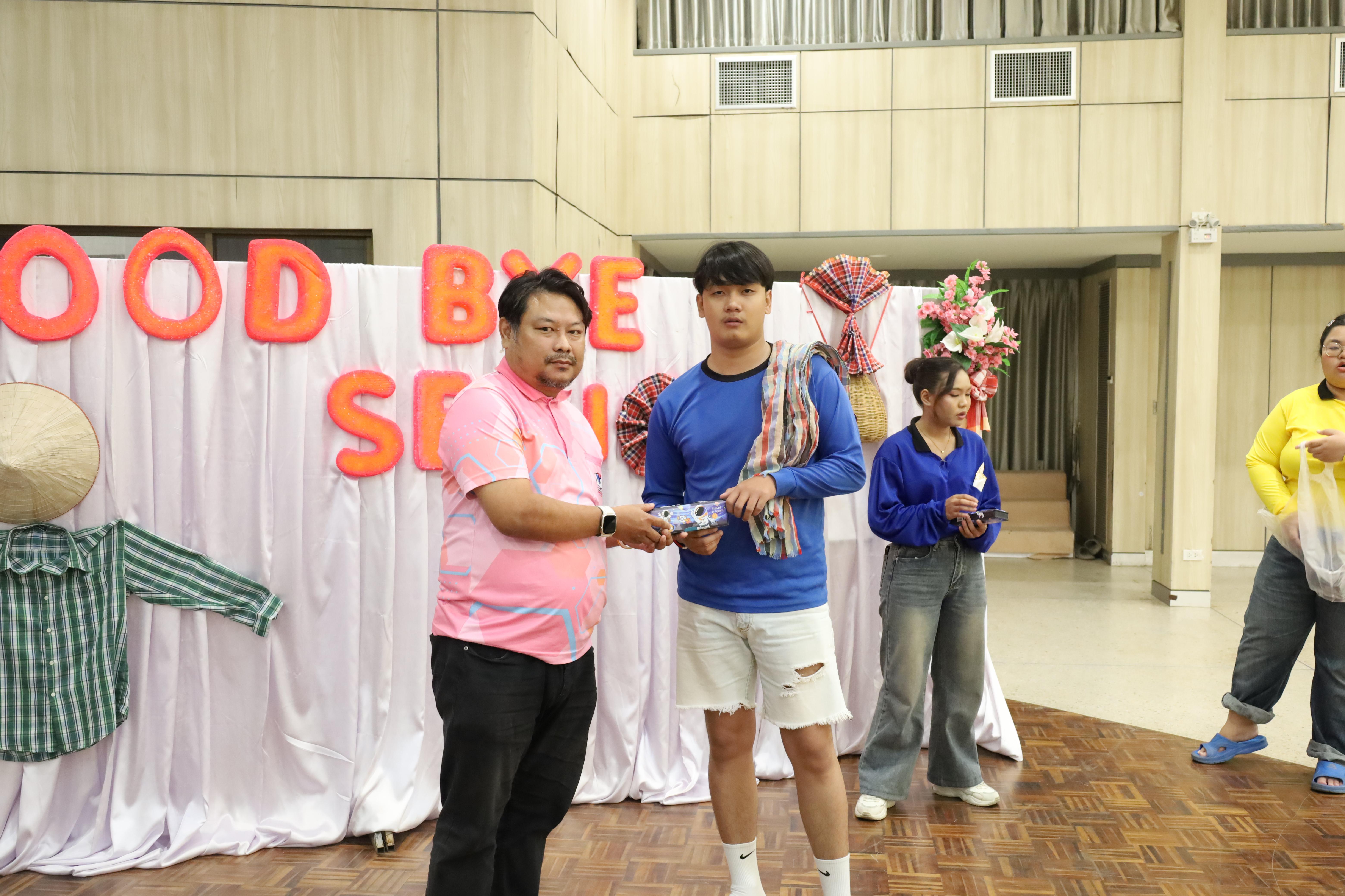 171. งานกิจกรรม Good Bye Senior